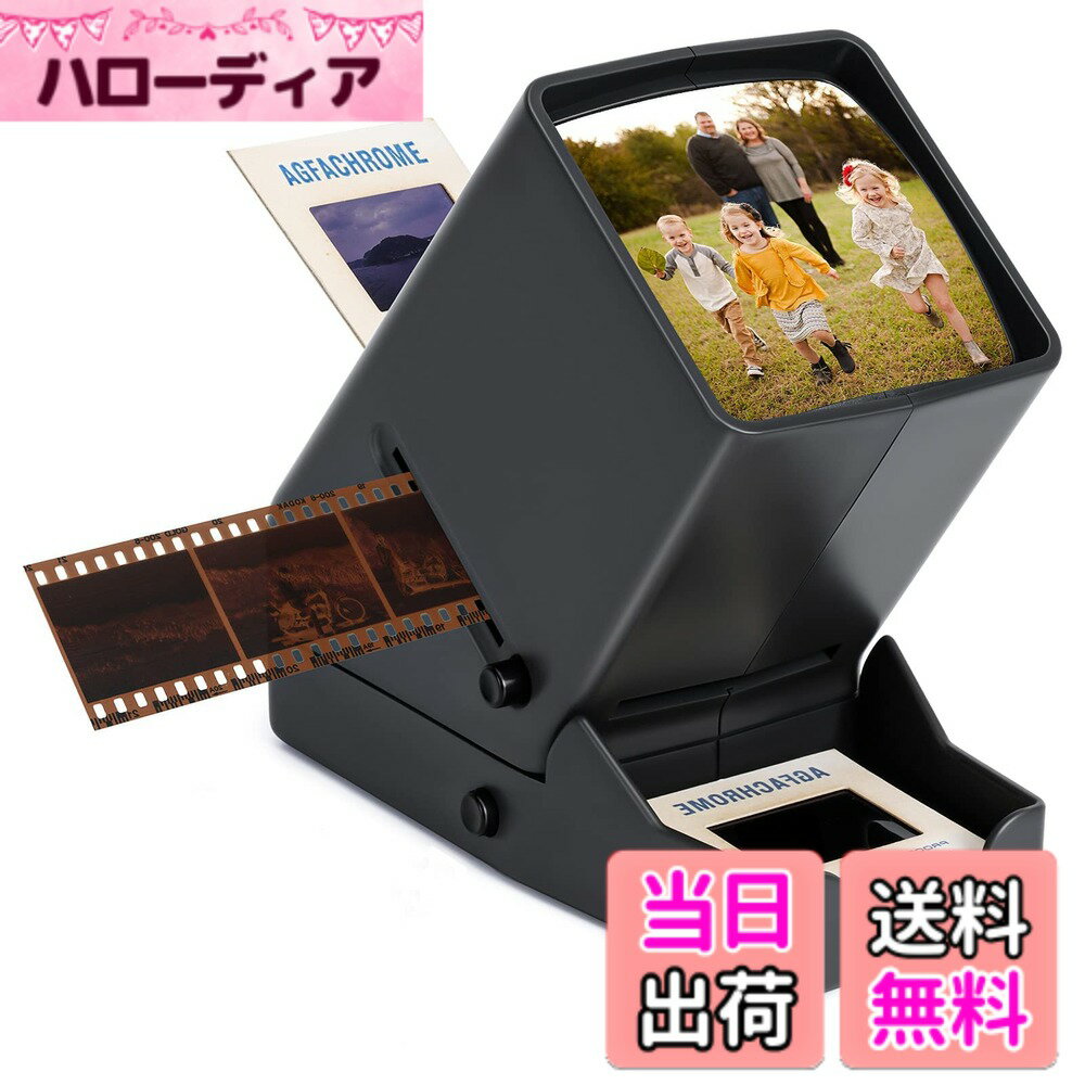 乐天商城 - 【送料無料】DGODRT 35mm スライドビューアー フィルムネガとスライドビューア 3倍倍率 LEDライト付き 照明付き USB電源