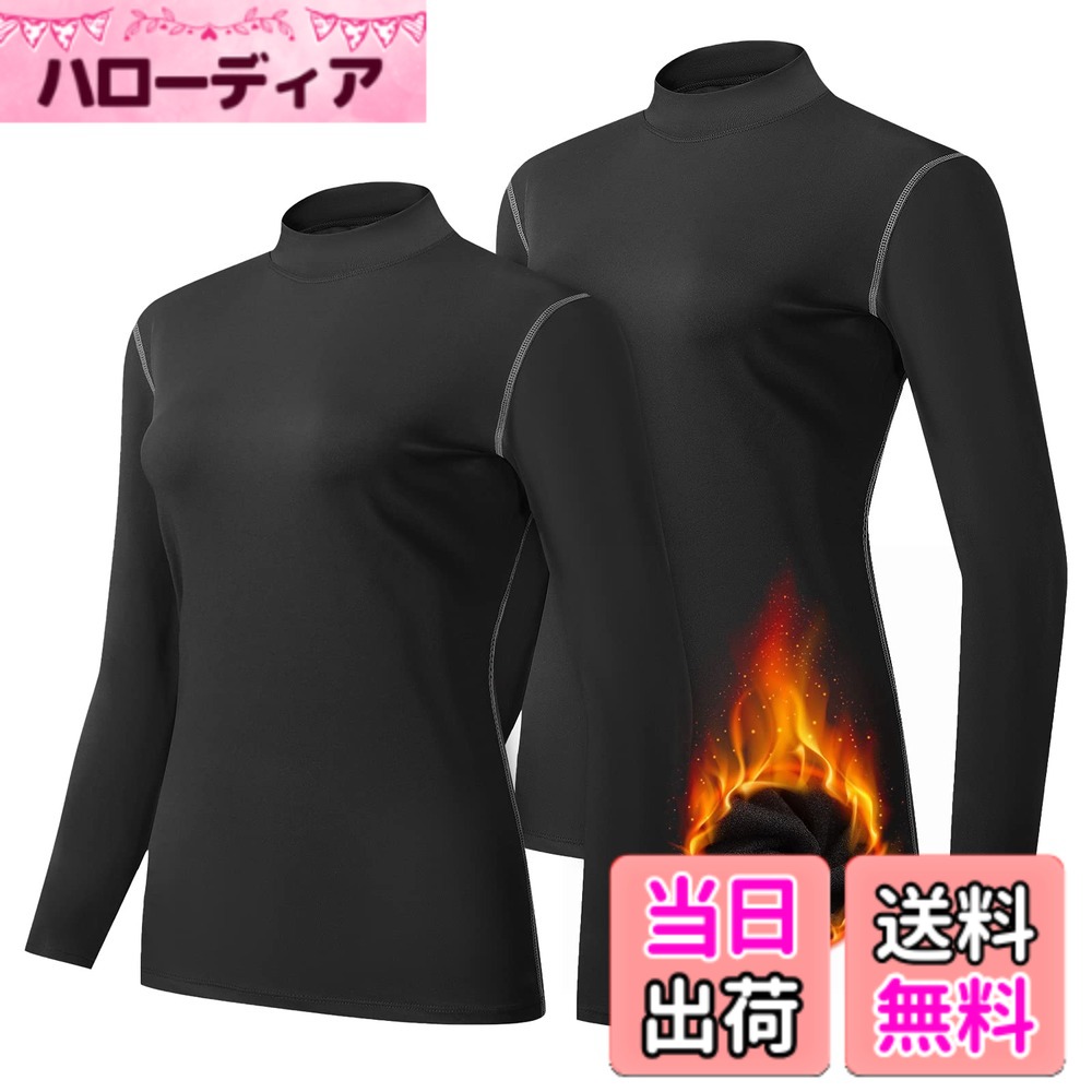 【送料無料】[Sillictor] スポーツ インナー シャツ レディース 裏起毛 ハイネック 長袖 コンプレッション トップス アンダー ウェア 【通気速乾・保温防臭】 2219*2 ブラック 2XL