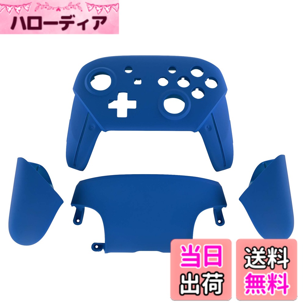 商品情報商品の説明主な仕様 カスタムデザインされた交換用フロントバックケースとハンドルは精密にカットされており、switch proコントローラーのケースとまったく同じようにフィットします。操作感や機能に全く問題はありませんでした。ニンテンドースイッチ プロコンにさらに個性を追加するユニークな交換用ケースです。元の標準のカラーはなく、特別なカラースプレーデザインが施されており、非常にユニークで個性的です。交換後、友達と一緒にゲームをする際には一目で自分のswitch プロコンだと分かって、混同しません。インストールプロセスには、お客様は中程度の電子インストールの経験を持つほうがいいです。このケースを取り付けると、コントローラーのが無効になることにご注意ください。YouTubeで「ExtremeRateReplacethe Full Shell for Switch Pro Controller Guide」または「nrp3riEt7aA」を検索して、インストールビデオガイドをご覧ください。また、作業スペースやネジの管理には十分注意が必要です。耐久性のあるソリッドプラスチックで作られており、非常に滑らかなグリップ感があります。手に柔らかく、絹のような感触で、長時間のゲームプレイでも汗をかくことなく、快適に使用できます。滑り止め効果も抜群で、激しいゲームプレイ中でもしっかりとコントローラーを握ることができます。弊社の交換用ボタンと組み合わせてくれたら最高ですね。パッケージには、フェースプレート*1、バックプレート*1、ハンドルグリップ*2、2MM PH00ドライバー*1、スペアネジ*25が含まれています。（コントローラー、ボタンと他のパーツが含まれていません。）