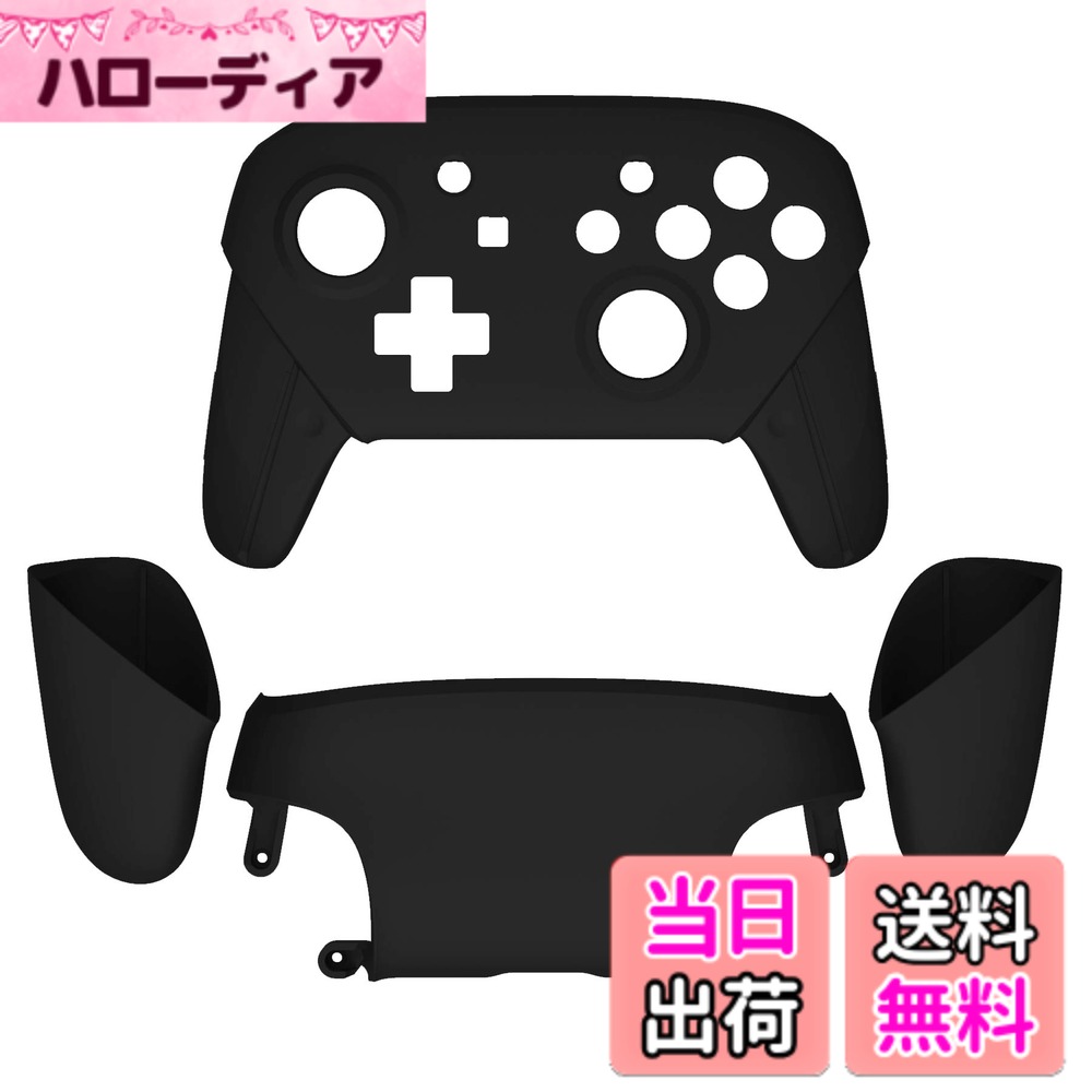 商品情報商品の説明主な仕様 カスタムデザインされた交換用フロントバックケースとハンドルは精密にカットされており、switch proコントローラーのケースとまったく同じようにフィットします。操作感や機能に全く問題はありませんでした。ニンテンドースイッチ プロコンにさらに個性を追加するユニークな交換用ケースです。元の標準のカラーはなく、特別なカラースプレーデザインが施されており、非常にユニークで個性的です。交換後、友達と一緒にゲームをする際には一目で自分のswitch プロコンだと分かって、混同しません。インストールプロセスには、お客様は中程度の電子インストールの経験を持つほうがいいです。このケースを取り付けると、コントローラーのが無効になることにご注意ください。YouTubeで「ExtremeRateReplacethe Full Shell for Switch Pro Controller Guide」または「nrp3riEt7aA」を検索して、インストールビデオガイドをご覧ください。また、作業スペースやネジの管理には十分注意が必要です。耐久性のあるソリッドプラスチックで作られており、非常に滑らかなグリップ感があります。手に柔らかく、絹のような感触で、長時間のゲームプレイでも汗をかくことなく、快適に使用できます。滑り止め効果も抜群で、激しいゲームプレイ中でもしっかりとコントローラーを握ることができます。弊社の交換用ボタンと組み合わせてくれたら最高ですね。パッケージには、フェースプレート*1、バックプレート*1、ハンドルグリップ*2、2MM PH00ドライバー*1、スペアネジ*25が含まれています。（コントローラー、ボタンと他のパーツが含まれていません。）