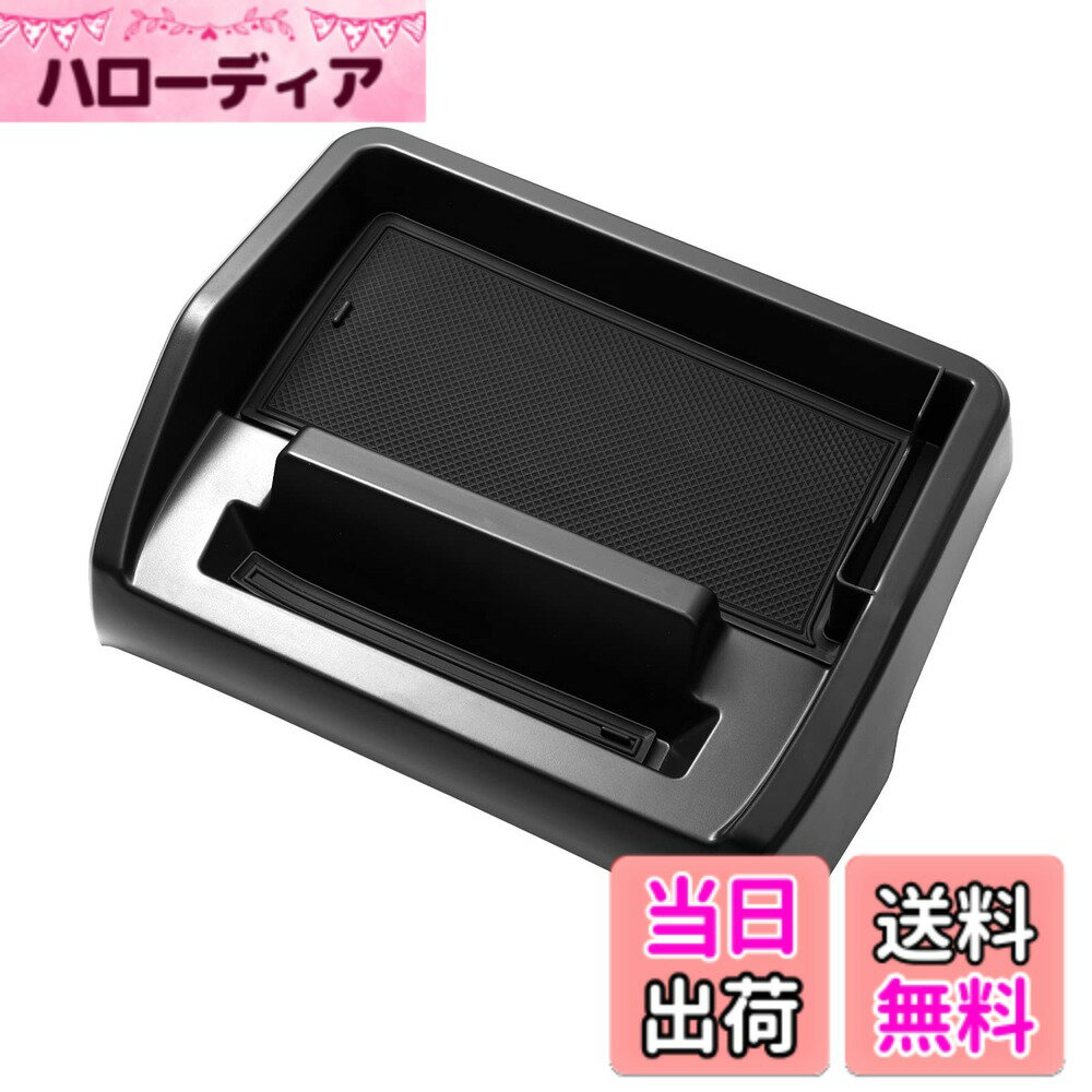 【送料無料】【意匠登録済】Auto Spec ホンダ N-VAN JJ1 JJ2 ダッシュボードトレイ H30.7-現行 車内収納ボックス 3Dトレイ 小物入れ 車種専用設計 内装 パーツ 滑り止め 黒ラバーマット 収納アクセサリー 装着簡単