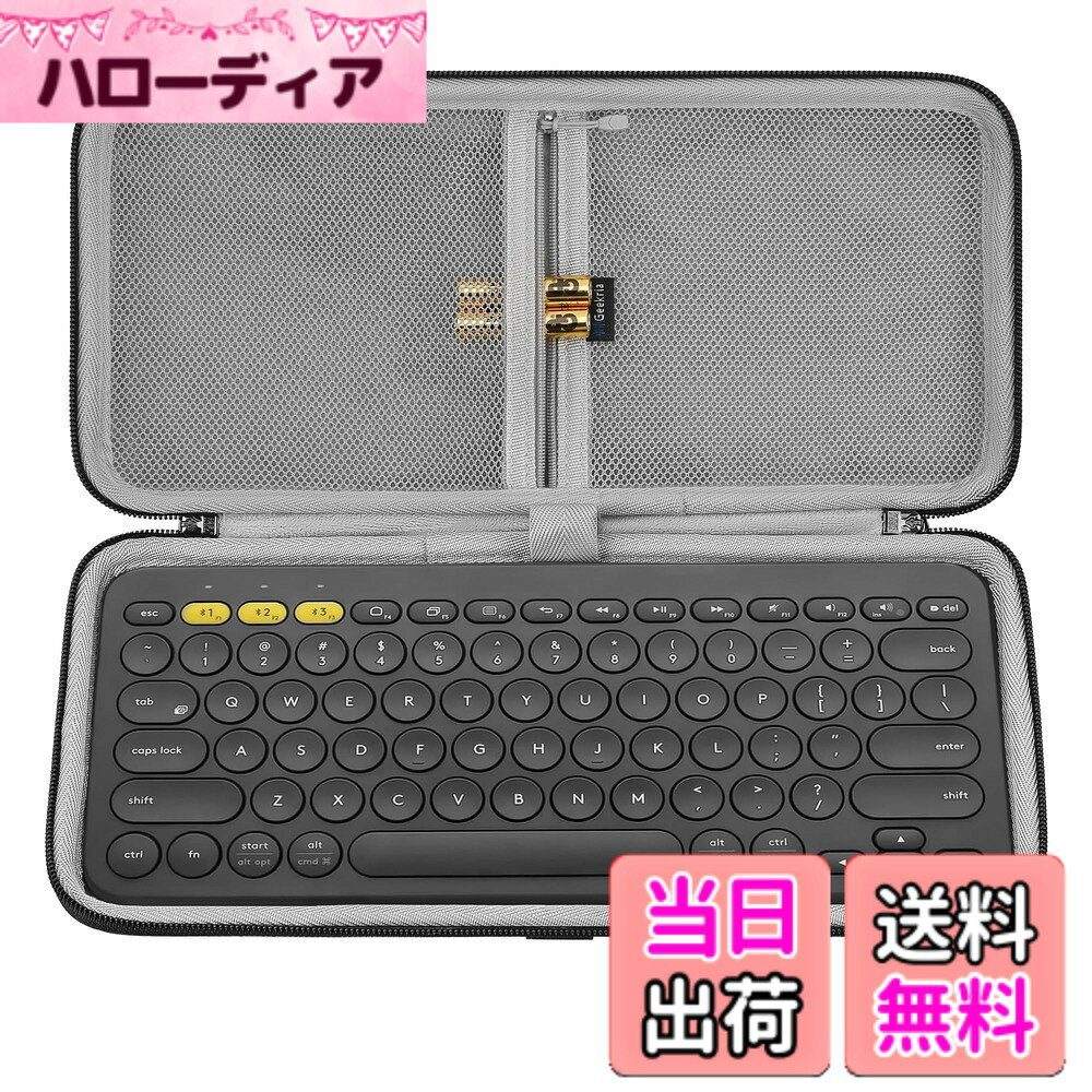 【送料無料】Geekria キーボード キャリングケース、小型コンパクトキーボード用ハードシェル保護トラベルバッグ、ロジクール Logicool Pebble Keys 2 K380s/ロジクール Logicool K380 対応 (ダークグレー) hellodear-10968656 ハローディア楽天市場店 パッケージ画像