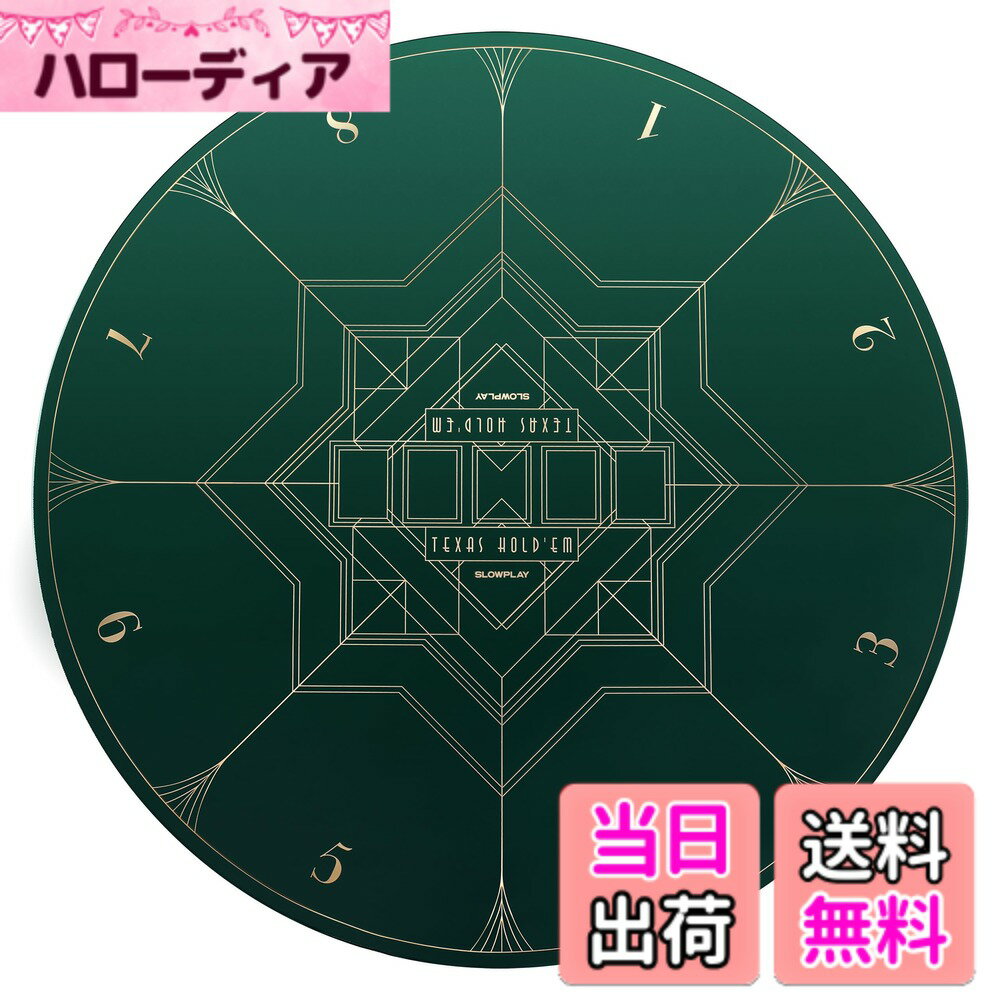【送料無料】SLOWPLAY Nash ポーカーマット テキサスホールデム 円形120cm｜アール・デコ調プリント ポータブルプレイマット 縁取り グリーン 滑らかな手触り キャリケーバッグ付き