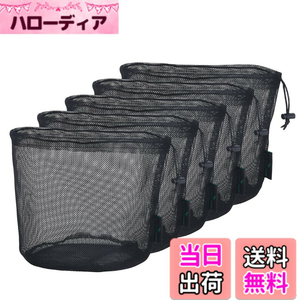 【送料無料】Boundless Voyage【5枚セット】メッシュバッグ 丸底 ストリングネットバッグ ナイロン収納ポーチ 旅行 アウトドア調整器具/ゴルフ/化粧品など小物収納 ブラック (ブラック [5枚] XL（φ18 x19.5 cm）)BVP04