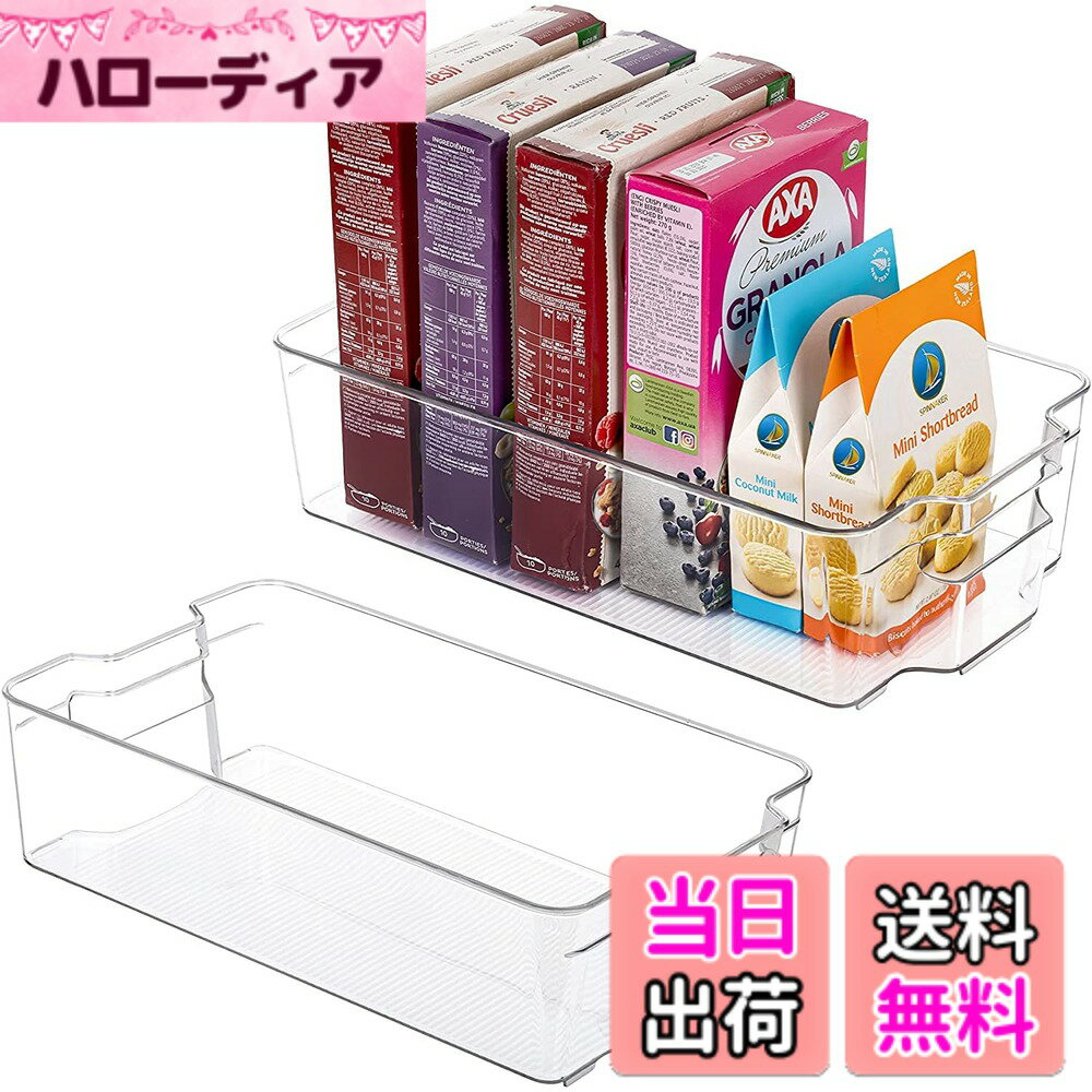 【送料無料】hengshao 収納ボックス クリア 食品ストッカー 冷蔵庫収納ケース 2個...