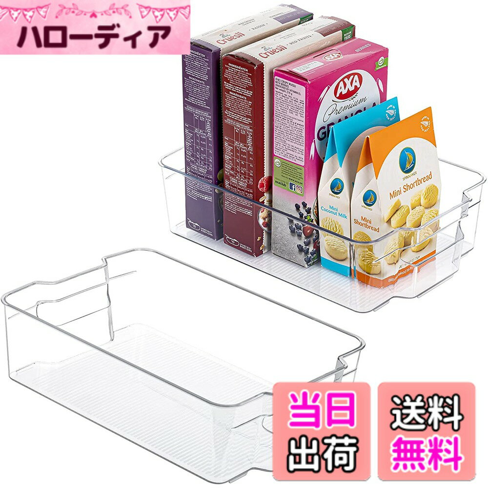 【送料無料】hengshao 収納ボックス クリア 食品ストッカー 冷蔵庫収納ケース 2個...