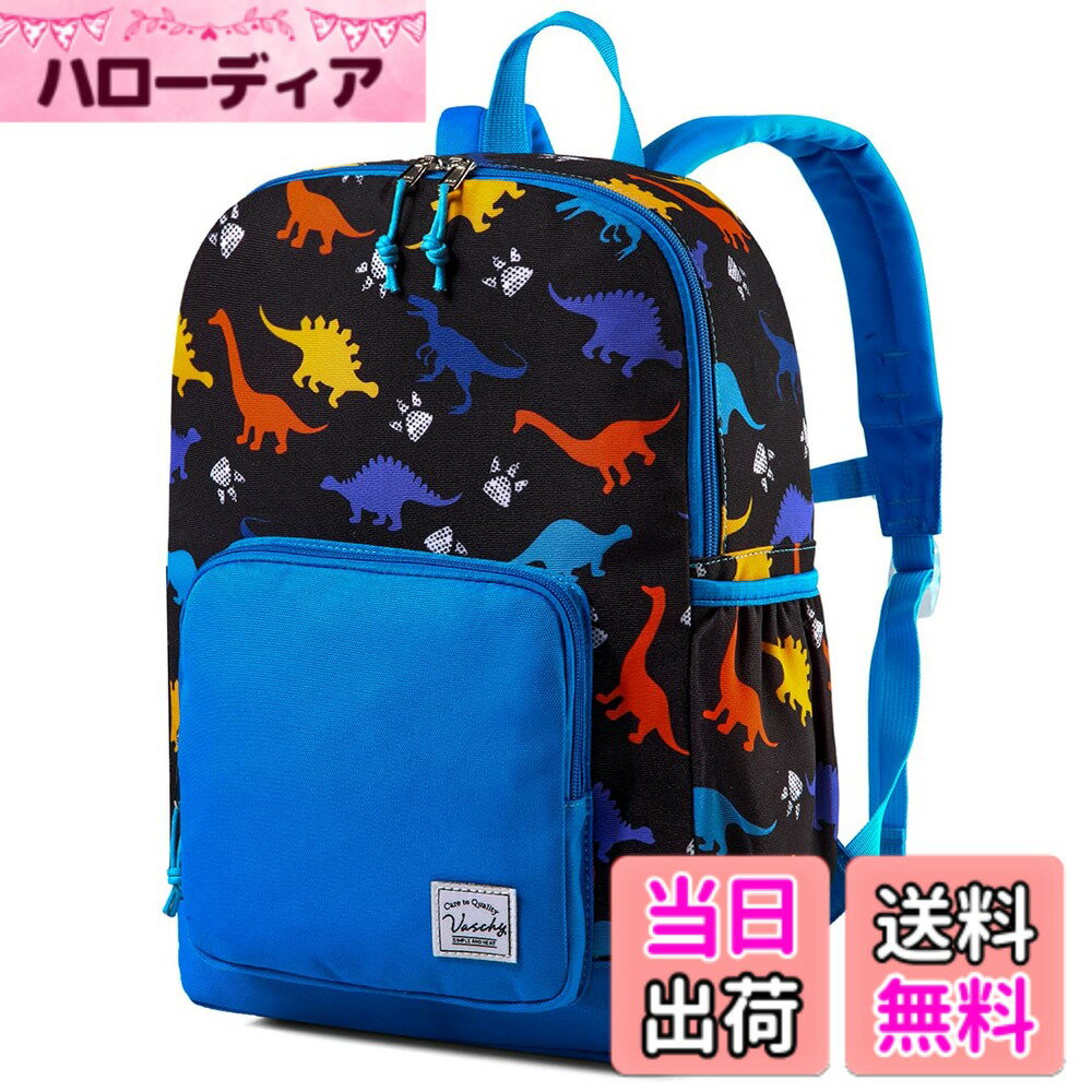 Rakuten - 【送料無料】[Vaschy] リュック キッズ 子供, 可愛い 男の子 小学生 バックパック 幼稚園 通園 保育園 低学年 軽量 ディパック 黒恐竜