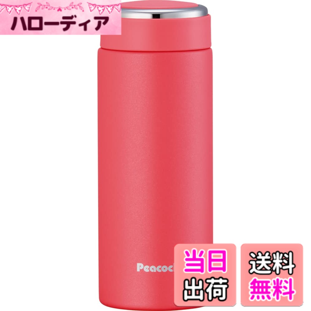 【送料無料】ピーコック魔法瓶工業(The-peacock) ピーコック魔法瓶 マグボトル 容量0.35L 真空断熱二重構造 水筒 保温保冷 せん パッキン抗菌加工 スポーツドリンク対応 分解せん 保冷 保温 魔法瓶 AKW-35 P ルージュピンク