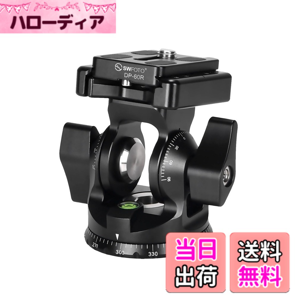 商品情報 商品の説明 DT-03二次元雲台は全金属材質、本体はT 6061、主な受力点はステンレス鋼であり、望遠レンズのような大型の撮影装備に適した雲台です。 従来の雲台に比べてDT-03は自重が軽く、荷重が大きく、操作が柔軟で簡単です。硬質陽性酸化の表面処理は、雲台を耐摩耗腐食させ、屋外長期使用に適しています。 三脚、一脚と合わせることができます。 SWFOTOは、カメラや撮影機器のアクセサリー設計開発、製造に注力してきた会社です。写真家のさまざまなニーズを満足する事を目標とし、コストパフォーマンスの高いアクセサリーの提供に取り組んでいます。 当社の製品には、三脚、ギア雲台、撮影用ライト、スライドプレート、スマートフォン用アダプターおよび写真家がより効率的に写真を撮影できるためのアクセサリーが含まれています。 保障期間 ： SWFOTO製品はすべて6年間保証となります。 保証対象 ： 製造上の原因による商品の不具合に際して製品の保証をおこないます 主な仕様 T6061航空アルミニウム材を採用し、重量減少設計、自重は360グラムのみであり、最大積載重量は15KGに達することができます。重くて長い望遠レンズで、鳥やスポーツイベントを撮影するのに適しています。左右両側の二重回転ロックは、片側ロックと両側ロックも可能であり、操作が便利です。両側ロックにより、より大きく安定した持続的なロック力が得られ、雲台の左右両側の力を均衡させ、雲台の使用寿命を延長することができます。雲台ベースはパノラマベースであり、360度自由に回転可能で、滑らかで滑らかであり、ロック固定も可能であり、カメラレンズの意外な回転を防止し、合焦に影響を与えます。全面写真撮影の参考となる台座標識目盛り。ロックノブは紡錘形外観を採用し、指とレンチの接触面を増加させ、ロックをもっと楽にします；左右ロックノブと全底ベースノブは伸縮可能な設計で、ロック操作とノブが底部の他の部品と衝突することを防止しやすいです。雅佳標準燕尾構造のレンチ座を採用して、迅速にロックすることができ、節時間を省くことができます。チャックの大きさは微調整でき、異なるクイックシューの間の公差に互換性があります。雲台ベースのチャックインターフェースは雅佳標準インターフェースであり、カメラマンの習慣に応じて、複数のチャックを交換設置することができます。チャック前後の仰向け角度は180度であり、水平360回回転し、様々な撮影角度の需要を満たしています。標準カメラクイックシューDP-60R、1/4と3/8標準ネジがあり、カメラの取り付け或いはレンズによって選択することができます。 # 【送料無料】SWFOTO DT-03 2WAY雲台 一脚 2ウェイ雲台 アルカスイス(プレート付属) カメラ撮影を愛する方にとって、スタビリティや操作性は非常に重要です。そんな悩みを持つ方も多いのではないでしょうか？撮影時に不安定な雲台では、思うように撮影ができず、結果として大切な瞬間を逃してしまうこともあります。私たちも同じ経験をしてきましたので、その気持ちはよくわかります。そこでご紹介したいのが、SWFOTO DT-03 2WAY雲台です。この商品は、優れた性能とデザインを兼ね備え、撮影の質を向上させるために設計されています。特に、軽量かつ堅牢な作りで、重いレンズを使用する方にとっても安心です。これにより、どんな環境でもスムーズな撮影が実現します。さらに、送料無料でお届けするので、手に入れるチャンスをお見逃しなく！ ## SWFOTO DT-03の特長と利点 SWFOTO DT-03 2WAY雲台は、多機能な設計が魅力です。まず一つ目の特長は、その耐久性です。T6061航空アルミニウムを使用しており、非常に軽量なのに強度が高く、最大積載重量は15kgに達します。これにより、大型の望遠レンズを使用しても安定した撮影が可能です。特に、運動会や野鳥観察など、動きのある被写体の撮影には最適と言えるでしょう。 また、操作性も大変スムーズです。左右両側の二重回転ロックを採用しているため、一方だけのロックではなく、両側からのロックが可能です。これにより、より安定した撮影ができ、雲台の寿命を延ばすことができます。さらに、パノラマベースも搭載しており、360度自由に回転可能です。これにより、様々な撮影角度でのフレーミングが簡単に行えます。 ロックノブのデザインも優れており、指の接触面積が広く、握りやすくなっています。両側に設計されたノブは、衝突を避けるために伸縮可能です。こうした細部への配慮が、日常の撮影作業をスムーズにしています。また、迅速にロックできる雅佳標準燕尾構造を採用しており、時間を無駄にせずに済みます。 SWFOTOは、カメラや撮影機器のアクセサリー設計に特化しており、多くのニーズに応じた商品を提供しています。この雲台も、そのような経験が活かされています。さらに、全製品に6年間の保証があり、安心してご使用いただけます。 ## 使用方法とメンテナンス SWFOTO DT-03の使用方法は非常に簡単です。まず、カメラをクイックシューに取り付けます。標準カメラクイックシューDP-60Rが付属しているため、カメラの取り外しもスムーズです。取り付け後は、ロックノブをしっかりと締めてください。これで安定した撮影が行えます。また、撮影したい角度に合わせて、パノラマ機能を利用することで、幅広い撮影が可能です。 メンテナンスも重要です。使用後は、雲台の表面に付いた埃や汚れをクリーニングしておくことをお勧めします。特に、屋外で使用した場合は、雨や砂塵などが付着することがありますので、しっかりと拭き取っておきましょう。 また、ロックノブなどの機械部分については、定期的に動作確認を行い、スムーズに機能するかチェックしてください。この雲台は長期間の使用を見越して設計されていますが、日々のメンテナンスによってさらに寿命を延ばすことが可能です。 最後に、使用中に不具合が発生した場合は、早急にカスタマーサポートに連絡することで、深刻な問題を未然に防ぐことができます。SWFOTOの製品は、すべて6年間の保証対象ですので、安心してお使いいただけます。 ## お客様の声と購入ガイド 実際にSWFOTO DT-03を使っているお客様からは、多くの喜びの声が寄せられています。「軽量でありながら、しっかりとした安定感がある」との声や、「ロックがとても便利で、間違いなく私の撮影スタイルに合っている」と好評です。特に、野外での撮影においては、その軽さと性能が大変役立っているとのことです。 購入方法についてですが、商品ページから簡単にご注文いただけます。支払い方法も多岐にわたり、クレジットカード、銀行振込、コンビニ払いなど、便利な選択肢が整っています。さらに、今なら送料無料でお届けしますので、この機会をお見逃しなく！ 在庫状況や納期については、商品ページで随時ご確認ください。週末や祝日には、特に注文が集中することがあります。そのため、早めの注文をお勧めいたします。また、仕入れ先の関係で在庫が変動する場合がありますので、購入前に確認することが大切です。 さらに、カスタマーサポートも充実していますので、何か不明な点があれば気軽に問い合わせてみてください。お客様の購入後の満足度向上を目指しています。 ## まとめ - SWFOTO DT-03 2WAY雲台は、軽量かつ耐久性に優れた設計です。 - 最大積載重量は15kgで、大型レンズを安定して支えます。 - パノラマ機能や二重回転ロックにより、高い操作性を実現しています。 - 購入後は6年間の保証がついて安心です。 - 在庫や納期の確認を行い、早めのご注文をお勧めします。