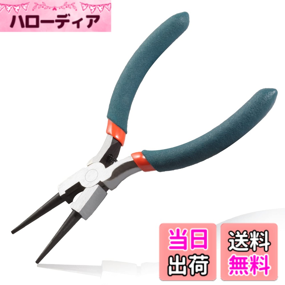 【送料無料】LEONTOOL 丸やっとこ ミ�
