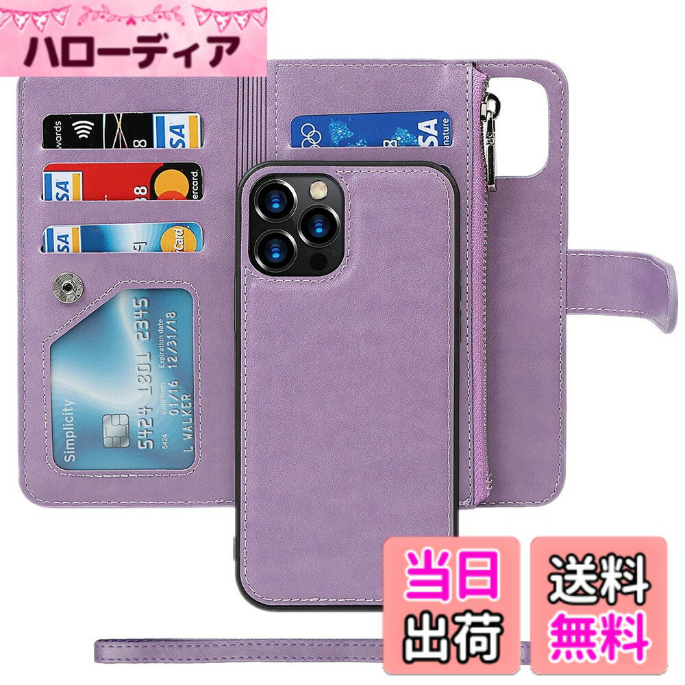 Rakuten - 【送料無料】Pelanty for iPhone 12 ケース分離式 for iPhone12 Pro 2in1 手帳型 背面カバー縄掛け マグネット 取り外し自由 両用2way 小銭入れ札入れ大容量 財布型カード収納 携帯カバー 合成PUレザー+TPU スタンド機能 ストラップ付き 耐衝撃 アイフォン12/ 12 pro ス