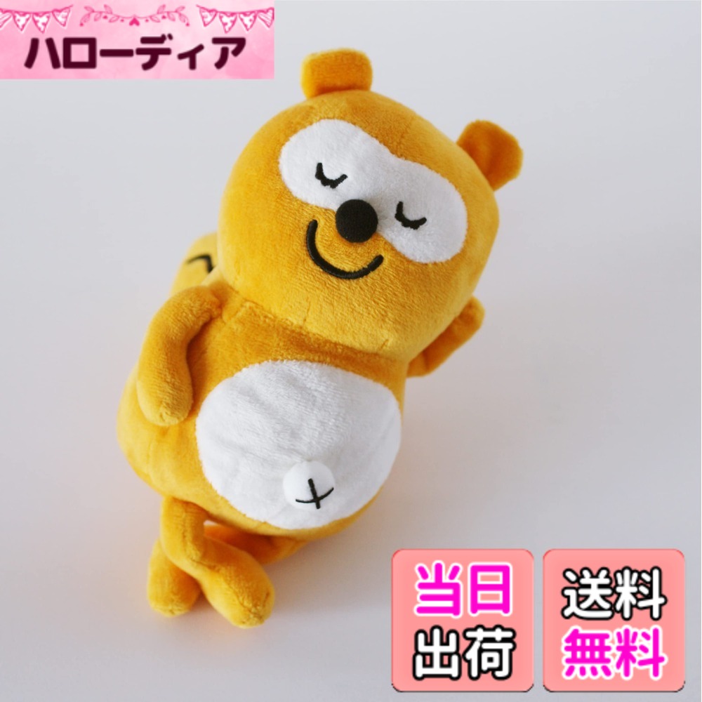 楽天市場】ポンタ ぬいぐるみの通販