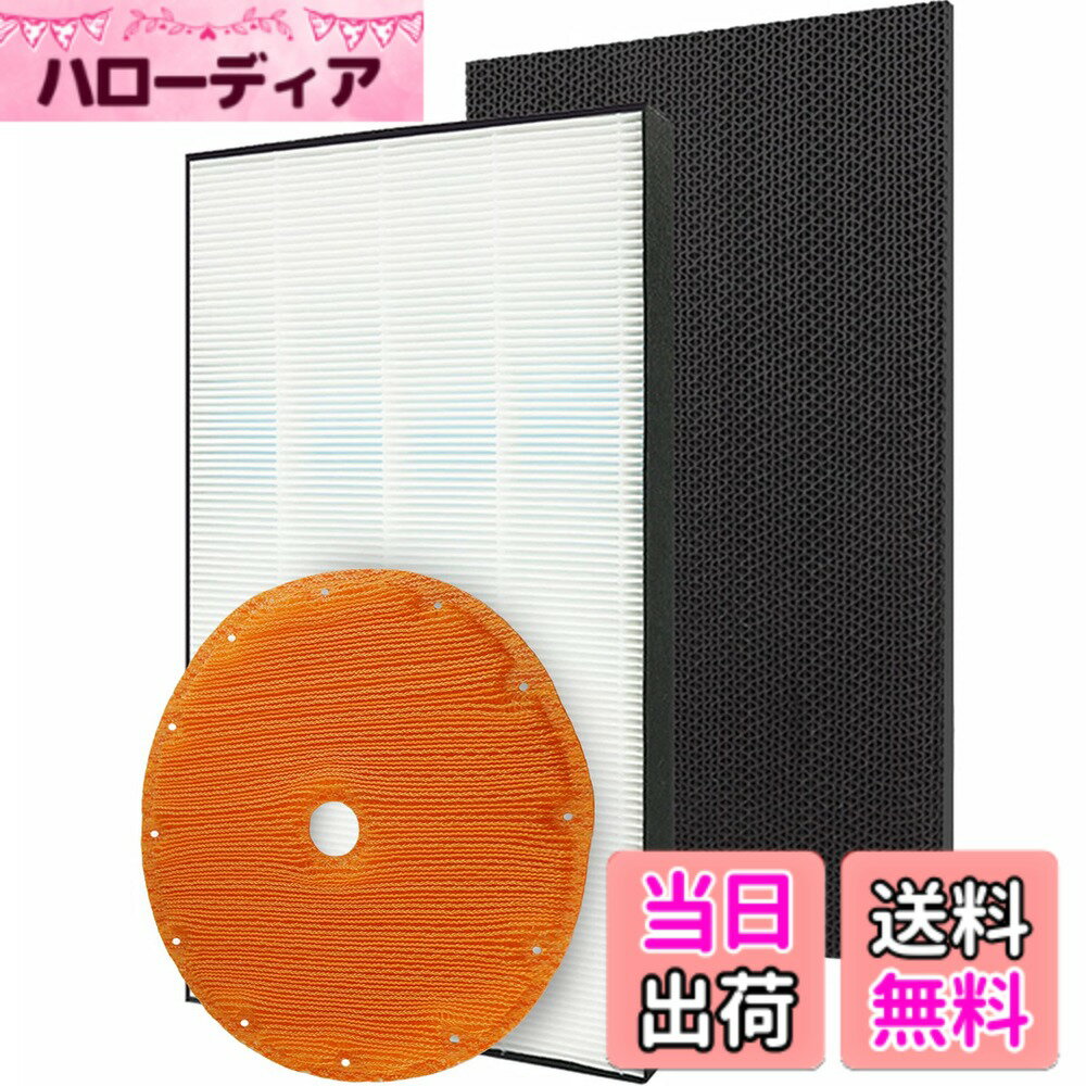 【送料無料】BBT KAFP078A4 集塵フィルター KNME043B4 加湿フィルター 2074191 脱臭フィルター MCK70T フィルター MCK70S 空気清浄機 MCK70SKS フィルター集塵 MCK70TE4 空気清浄機用交換フィルター MCK70TKS 加湿空気清浄機 MCK70TY ACK70T 99A0509 互換 1セット入り