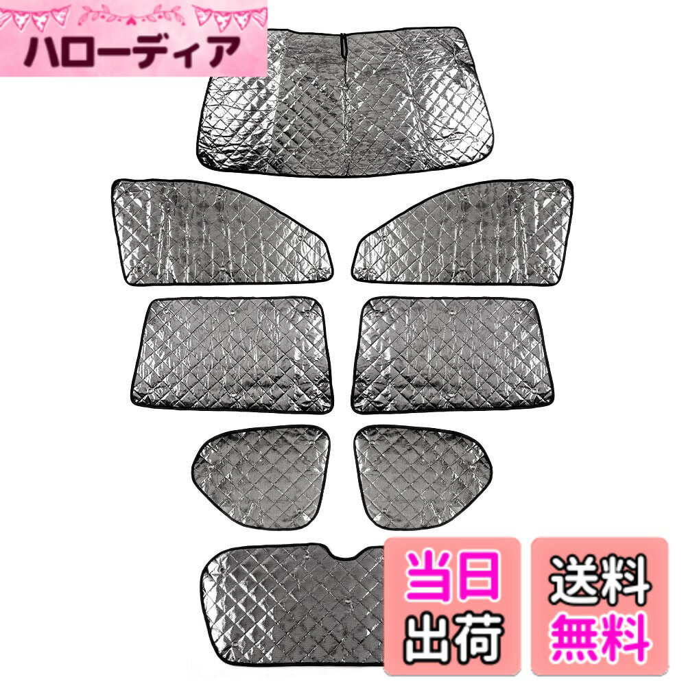 【送料無料】Cartist ランドクルーザー プラド 150系 サンシェード 1台分 マルチサンシェード ブラックメッシュサンシェード サンシェード PRADO 150 2017年9月-現行 車用 遮光シェード 車窓日よけ 車種専用 5層構造 UVカット 車中泊 着替え 盗難防止 吸盤付き 取付簡単