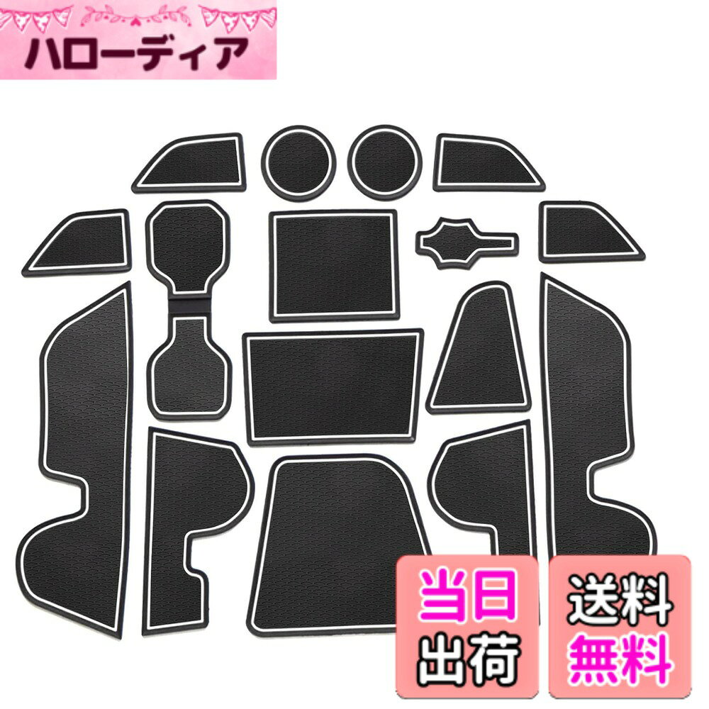 商品情報商品の説明幣品はruiya製、車用カスタムのノンスリップマットです。ご購入前、必ず車種をご確認ください。 適合車種： 新型 ジープ コンパス Jeep Compass （2021.6~現行） 素材：高品質シリコンラバー、水洗いOK、繰り返して使えます 商品重量：319g ノンスリップ設計：生物工学原理を利用して、ヤモリの足指のようにしっかりつかみ、滑りにくいです。 ノイズ軽減：運転中、コンソール、トレイやドアポケットなどの小物は滑ったりしてカタカタ音がしなく、ノイズ減り、運転雰囲気アップ。 清潔簡単：コンソールは塵や汚れなどが付きやすくて洗いにくいので、ラバーマットを付けて汚れから守って、清潔にもマットを水洗いだけでOKです。繰り返して利用できます。 オリジナルサイズ：実車のコンソール、ドアポケットやホルダーなどを測ってから設計し、サイズがフィット 日光蓄えて発光：日光蓄えの夜光粉設計を採用して、エコな発光タイプです。使う前に光を吸収してから発光する所存です。 ※商品に問題があった場合はお手数おかけ致しますが、まずは当店と連絡してください。 当店はお客様の質問や要求に24時間以内にお応えするよう待機しています。※ 主な仕様 「適合車種」：新型 ジープ コンパス Jeep Compass （2021.6~現行）「材質 」：高品質シリコンラバー、水洗いOK、繰り返して使えます「特徴」： 生物工学原理設計、ノンスリップ（滑り止め）、引っ掻く疵防止、汚れ防止、ガタガタ音なくなり、日光蓄えて発光、運転中ノイズ軽減、高級感、見た目良し、清潔簡単、耐久性よし「オリジナルサイズ」：実車のコンソール、ドアポケットやホルダーなどを測ってから設計し、サイズがフィット「安心サービス」：出荷前に真剣にご検査致しますので、ご安心してお買い求めください。問題とかがありましたら、ぜひまずは弊社までご連絡ください。24時間以内ご満足させる対応致します