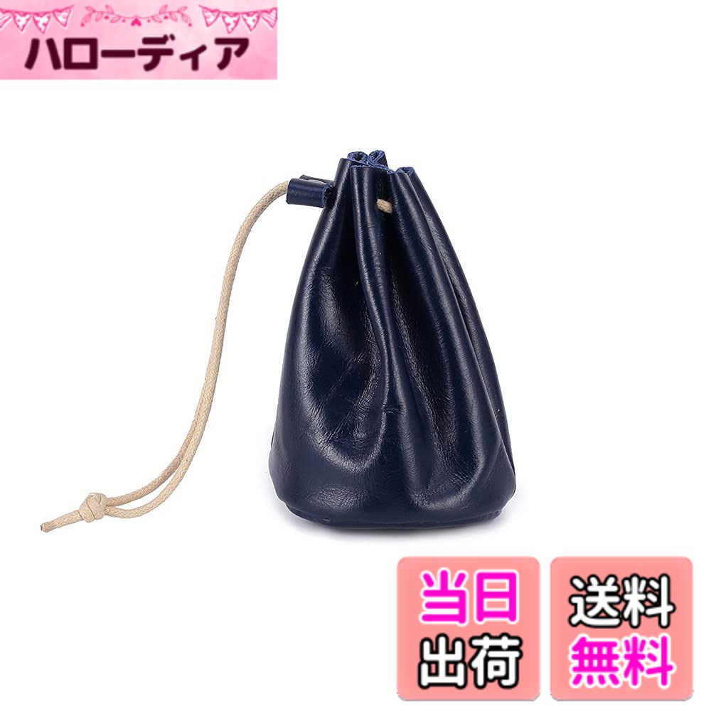 Rakuten - 【送料無料】Whatna天 然 厚 手 牛革 小銭入れ コインケース レディース 巾着袋 ミニジュエリーボック イヤホン収納ケース 本 革 防 水 お家はもちろん、旅行、出張持ち運び便利な CL-1019 (青)