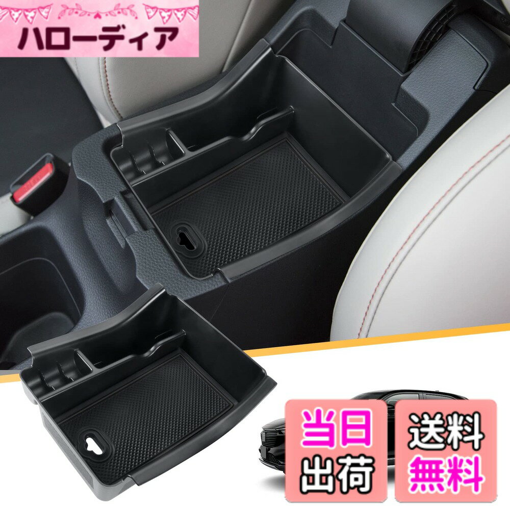 【送料無料】LFOTPP 2021 新型 ホンダ ヴェゼル rv 2代目 専用 コンソール ボックス トレイ べセル コンソール Vezel 収納ボックス ヴェゼル rv5 アクセサリー カスタムパーツ 新型ヴェゼル 収納ボックス 車種専用 (ブラック)