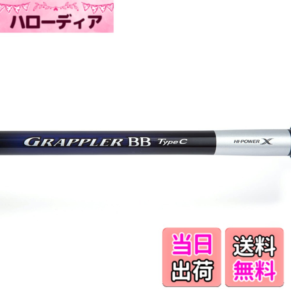 楽天市場】グラップラーbb タイプc s82mhの通販