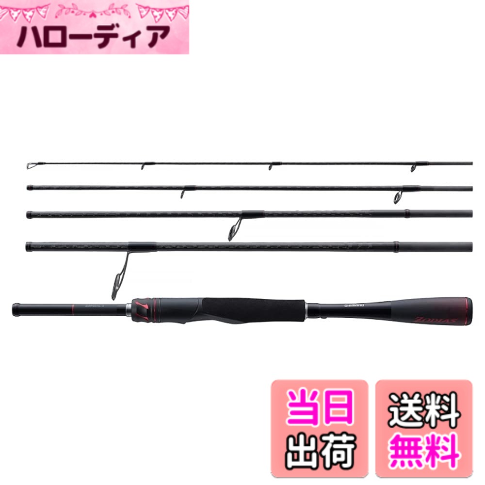 楽天市場】ゾディアス s64l-5の通販