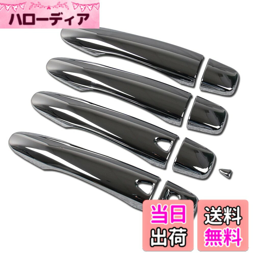 【送料無料】Ruiq 日産 新型 ノート e13 専用 外装 アウタードアハンドルカバー ノブ フルカバータイプ Nissan NOTE E-Power 専用設計 (クロームメッキ, スマートキー入力ボタン穴があります)