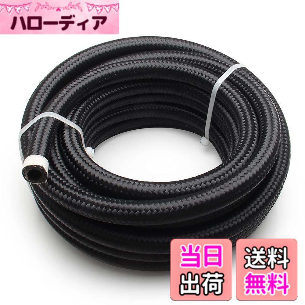 【送料無料】VEHSUN オイルホース 内径 14.29mm AN10 1M フューエルホース ステンレス ナイロン メッシュ ホース 柔軟 耐圧 耐熱 耐油 オイル ガソリンホース 自動車燃料用ホース 燃料ホース オイルライン オイルクーラー