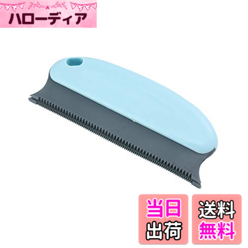 【送料無料】猫 犬 抜け毛取りブラシ ペット毛 掃除ブラシ くし ペットコーム 布団 ベッド ソファ ...