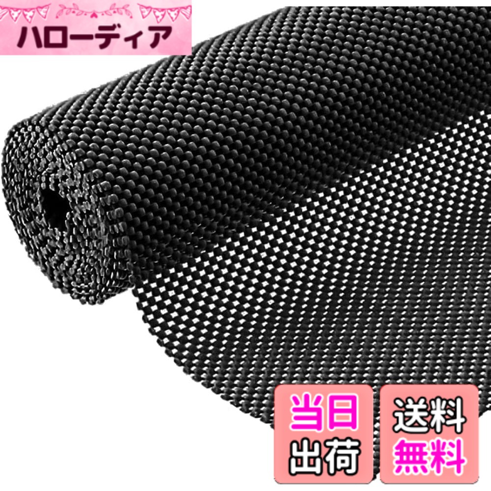 【送料無料】KAKETE 滑り止めシート160cm x 100cm ノンスリップマット 滑り止めマッ ...