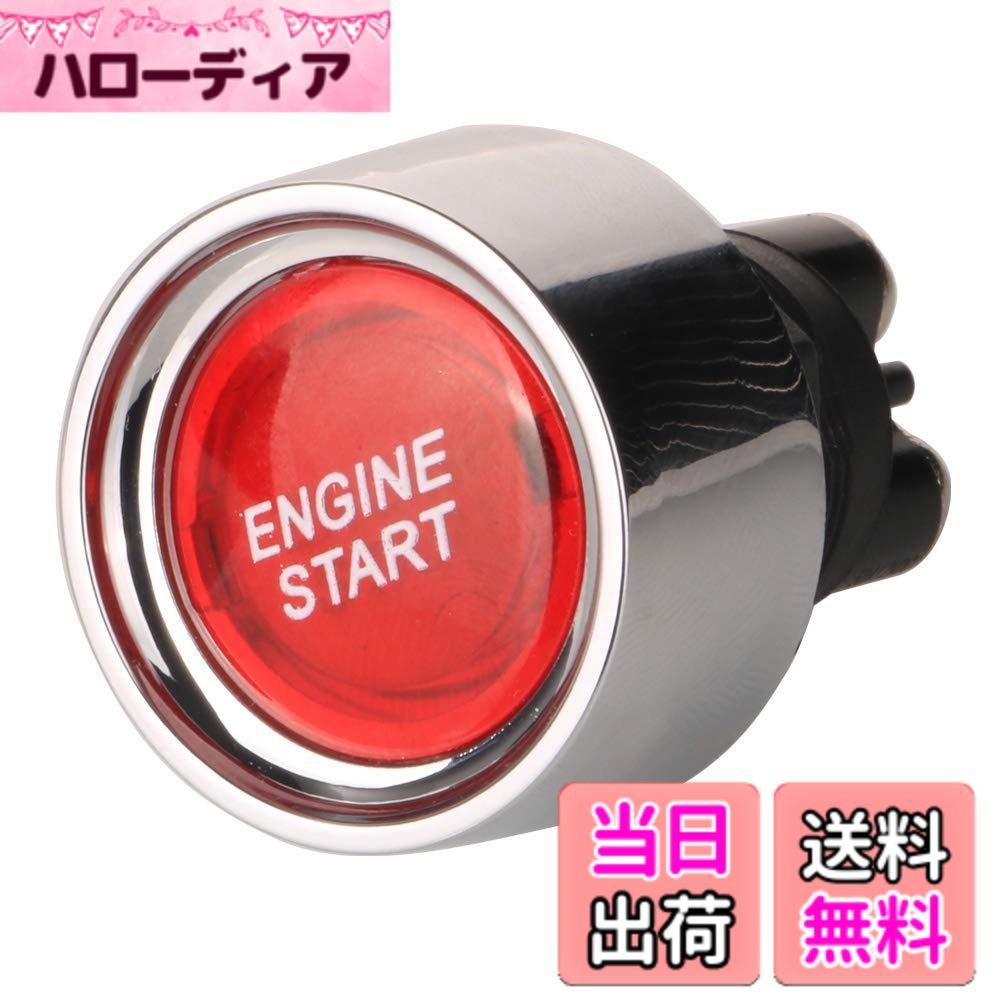【送料無料】KILIGEN ユニバーサルSPST 12V-24V/50A、プッシュスタートイグニッションスイッチ、LEDカーエンジンスタートストップボタンカートラックボート用モーメンタリスタートスイッチRVATV