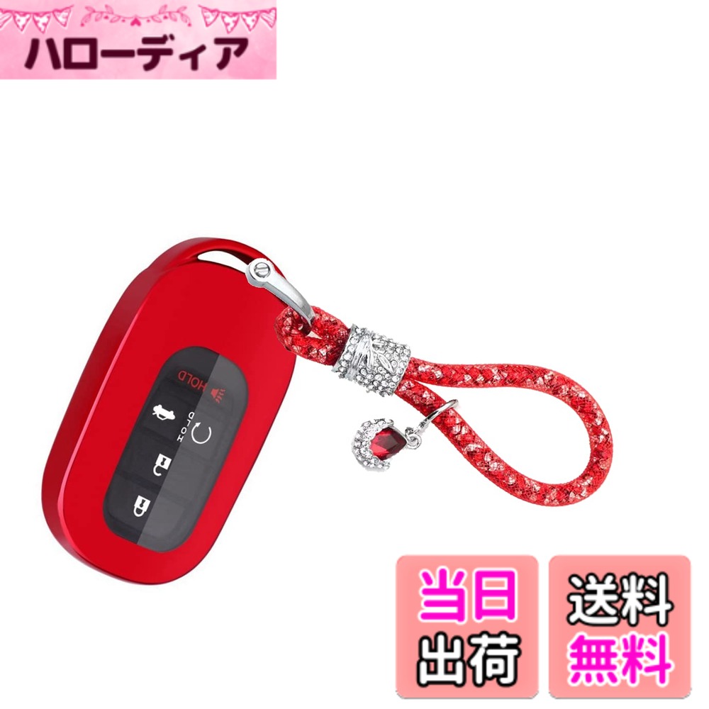 【送料無料】キーカバー キーホルダー適合ホンダ 新型 ヴェゼル ヴェゼルeキーケース HEV VEZEL／VEZEL E RV3 RV4 RV5 RV6 キーカバーNacalikeeyキーケース キーホルダ 新型 CIVIC シビック ハッチバック TPU (キーホルダー付き, 赤い)