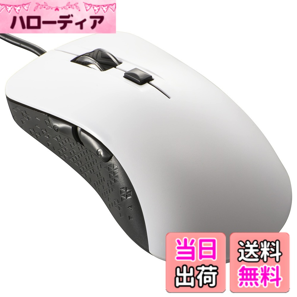 商品情報商品の説明【 特 長 】 ● クリックのカチカチ音を抑えた静音設計で、音が気になる場所での使用にも便利です ● 抗菌試験に合格した素材を使用、99.9％以上の菌の増殖抑制効果があります（マウス本体及び各ボタン） ● Blue LEDセンサー付きで、木目やガラスのテーブルでもわずかな凸凹を読み取り快適に操作できます ● 用途に合わせて1200／1600／2000／3200dpiの4段階切替が可能です ● 左/右ボタン、ホイールボタン、戻る/進むサイドボタンの5つの操作ボタン付き ● Lサイズ ● ケーブル長1.5m ● 本体カラーはホワイト 【 仕 様 】 ■ 対応機種：USBポートを搭載したWindowsパソコンとMacシリーズ ■ 対応OS：Windows 8.1/RT8.1/10、Mac OS X（10.10以降） ■ コネクタ：USB Aタイプ ■ 分解能：1200／1600／2000／3200dpi 切替式 ■ ボタン：5ボタン ■ 外形寸法：（約）幅67x高さ40x奥行119mm ■ マウス質量：本体…約97g ■ ケーブル長：約1.5m ■ 動作温度／湿度：5-40度／-85%RH（ただし結露ない場合） ■ 保存温度／湿度：-10-55度／-85%RH（ただし結露ない場合） ■ 梱包内容：マウス本体、書付取扱説明書 ≪ご注意≫ ※ 裏面から出ているLEDセンサーの光を直接見ないでください。目を痛めるおそれがあります。 ※ 抗菌とは「製品の表面における細菌の増殖を制御する状態」を指しており、感染防止などを訴求するものではありません。主な仕様 【 特 長 】　◆ クリックのカチカチ音を抑えた静音設計で、音が気になる場所での使用にも便利です　◆ 抗菌試験に合格した素材を使用、99.9％以上の菌の増殖抑制効果があります（マウス本体及び各ボタン）　◆ Blue LEDセンサー付きで、木目やガラスのテーブルでもわずかな凸凹を読み取り快適に操作できます　◆ 用途に合わせて1200／1600／2000／3200dpiの4段階切替が可能です　◆ 左/右ボタン、ホイールボタン、戻る/進むサイドボタンの5つの操作ボタン付き　◆ Lサイズ　◆ ケーブル長1.5m　◆ 本体カラーはホワイト【 仕 様 】　◆ 対応機種：USBポートを搭載したWindowsパソコンとMacシリーズ　◆ 対応OS：Windows 8.1/RT8.1/10、Mac OS X（10.10以降）　◆ コネクタ：USB Aタイプ　◆ 分解能：1200／1600／2000／3200dpi 切替式　◆ ボタン：5ボタン　◆ 外形寸法：（約）幅67x高さ40x奥行119mm　◆ マウス質量：本体…約97g　◆ ケーブル長：約1.5m　◆ 動作温度／湿度：5-40度／-85%RH（ただし結露ない場合）　◆ 保存温度／湿度：-10-55度／-85%RH（ただし結露ない場合）　◆ 梱包内容：マウス本体、書付取扱説明書≪ご注意≫※ 裏面から出ているLEDセンサーの光を直接見ないでください。目を痛めるおそれがあります。※ 抗菌とは「製品の表面における細菌の増殖を制御する状態」を指しており、感染防止などを訴求するものではありません。