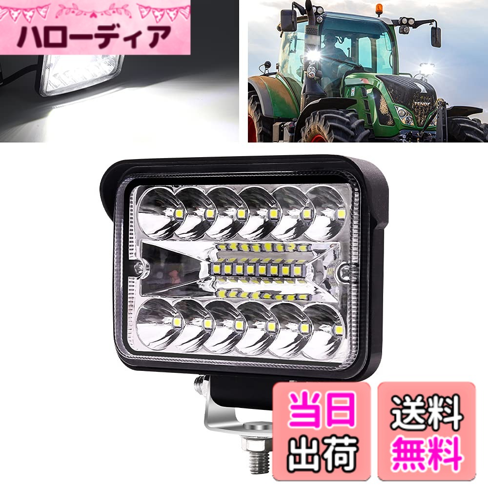 【送料無料】Aoling LED作業灯 ワークライト 12V 24V 3インチ 20連LED高輝度 コンボビーム 防水 車用フォグランプ 作業ライト トラック用 汎用 前照灯車外灯 自動車 補助灯 フォークリフトトラック除雪車 バックランプ 夜釣り 漁業照明 ホワイト 単品1個