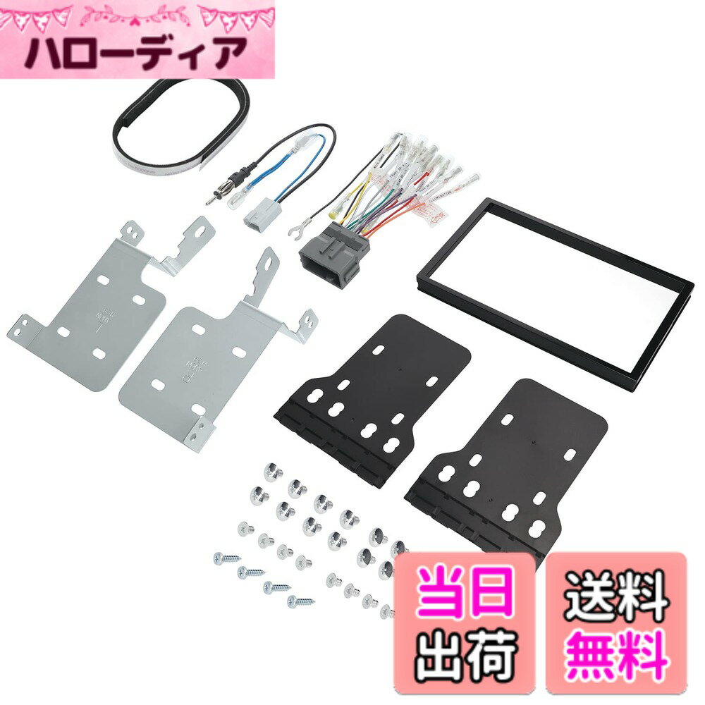 【送料無料】エーモン(amon) AODEA(オーディア)オーディオ・ナビゲーション取付キット ホンダ ヴェゼル用 H-2567 黒