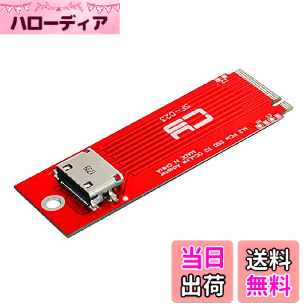 【送料無料】NFHK PCI-E 3.0 M.2 M-SFF-8612 SFF-8611 SFF-8611 PCIe NVME SSDのためのホストアダプタ