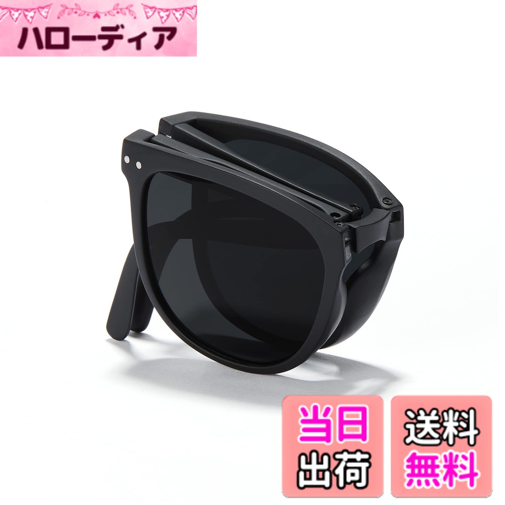 【送料無料】[Cyxus] シクサズ 折りたたみサングラス 偏光レンズ UVカット 小顔効果 超軽量 釣り/運転/登山/スポーツ用 おしゃれ (01ブラック)