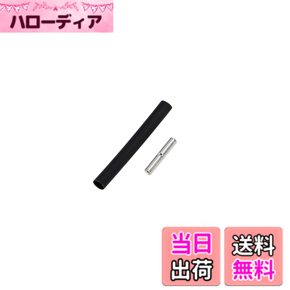商品情報商品の説明■ラジオペンチで簡単に圧着できる ■細線の接続に最適 ■絶縁用収縮チューブ付き ※製品の仕様は予告なく変更する場合がございます。 ※ご購入の前にホームページをご確認ください。 2024年4月1日より、社名が「エーモン工業株式会社」から「株式会社エーモン」へ変更となりました。 それに伴いまして、パッケージ・取扱い説明書等が随時変更となります。 お手元に届くタイミングにより社名表示が混在する可能性がございますので予めご了承ください。主な仕様 【仕様】適合コードサイズ：0.12-0.3sq相当 (AWG26-22)使用可能電力：DC12V車・45W以下/DC24V車・90W以下入数：9セット(圧着端子9個/収縮チューブ9個)