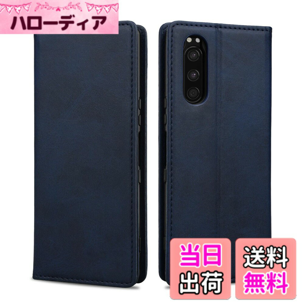 Rakuten - 【送料無料】Rssviss Xperia 5 ケース 手帳型 エクスペリア5 手帳型ケース so01-m ケース 手帳型 マグネット xperia 5 手帳型 ケース スタンド機能付き エクスペリア5ケース手帳型 6.1 inch適応 W1 ダークブルー