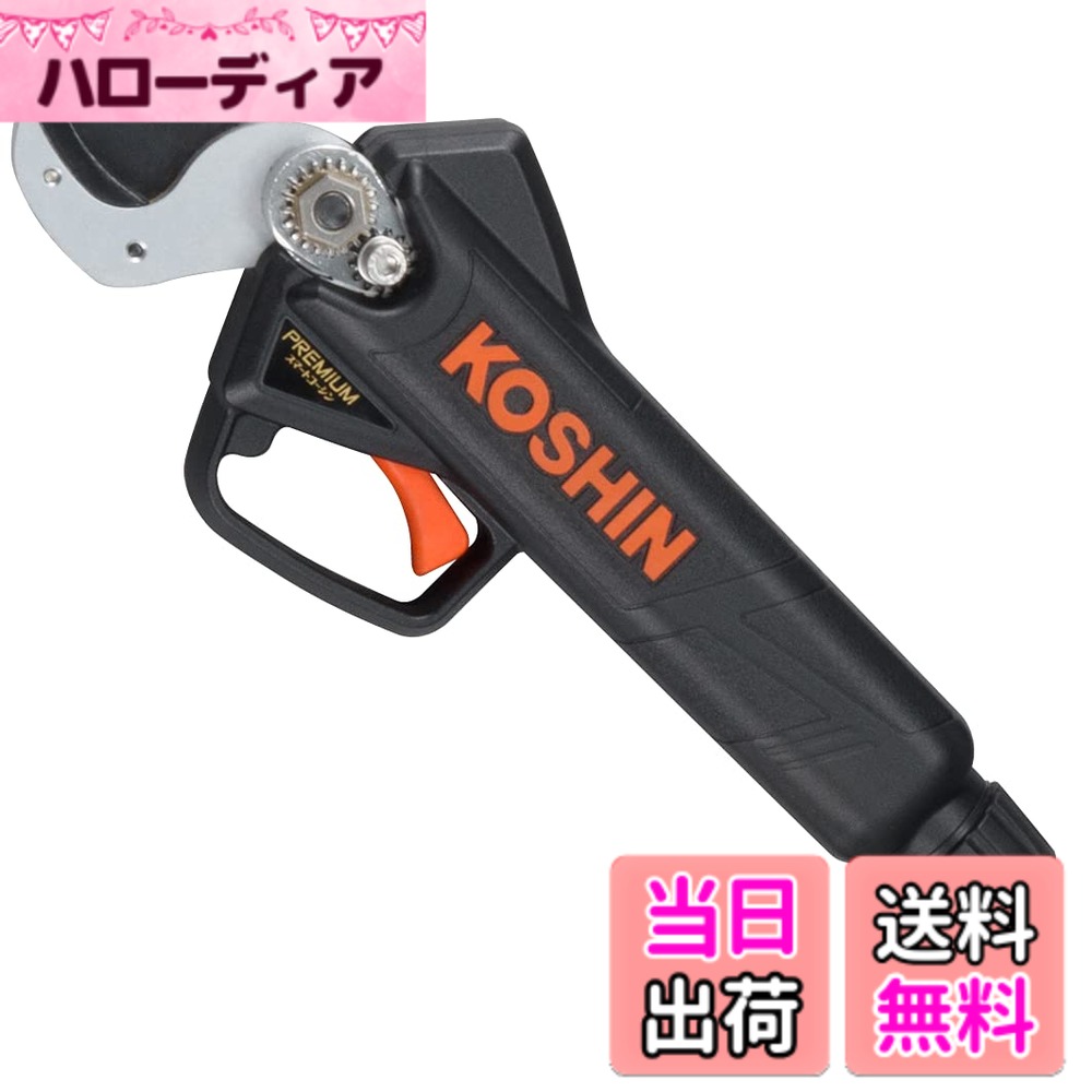 楽天市場】はさみ（メーカー工進）（花・ガーデン・DIY）の通販