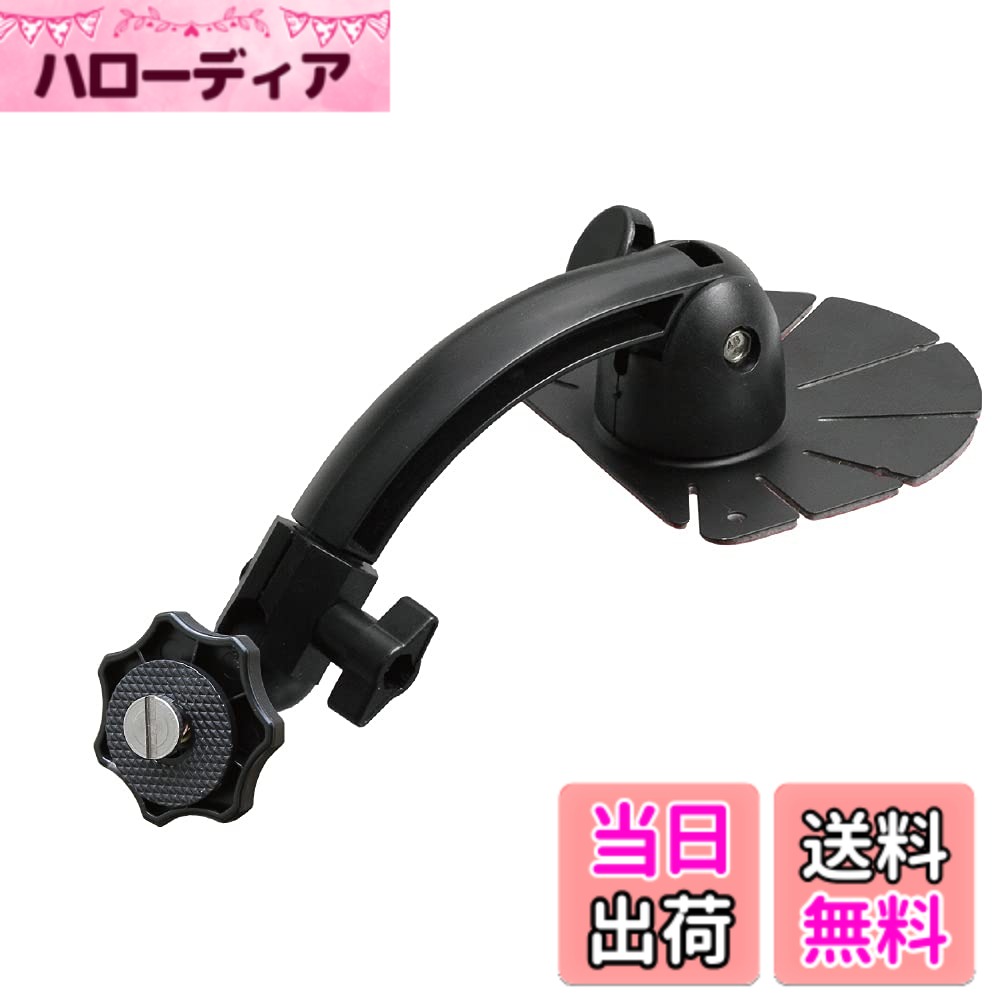 【送料無料】[モバイクス] ケンウッド ポータブルナビゲーション EZ-950 / EZ-750 / EZ-550 対応 車載用取付スタンド(代用品) 超強力粘着テープタイプ アームL (適合 TV)【05TV-L】