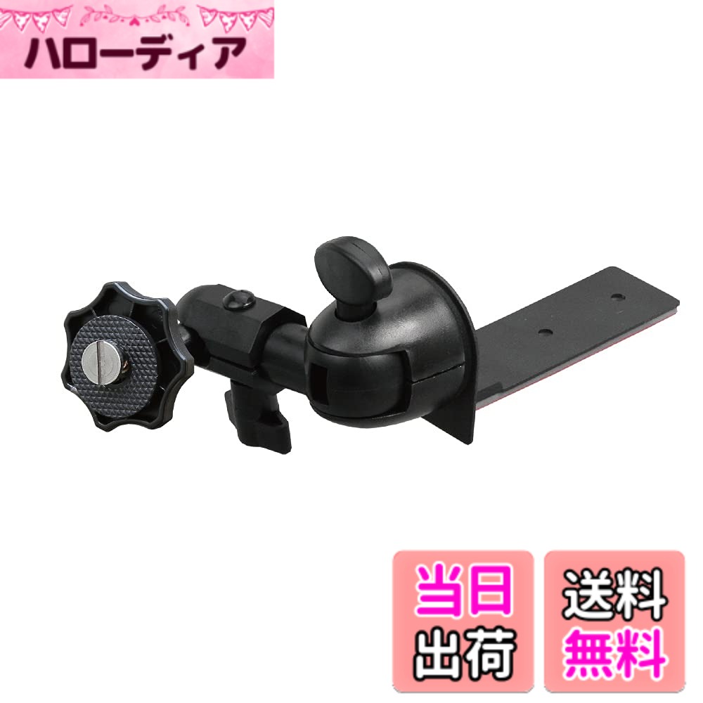 【送料無料】[モバイクス] ケンウッド ポータブルナビゲーション EZ-950 / EZ-750 / EZ-550 対応 車載用取付スタンド(代用品)1DIN BOXタイプ アームM 適合TV 【007TV-M】