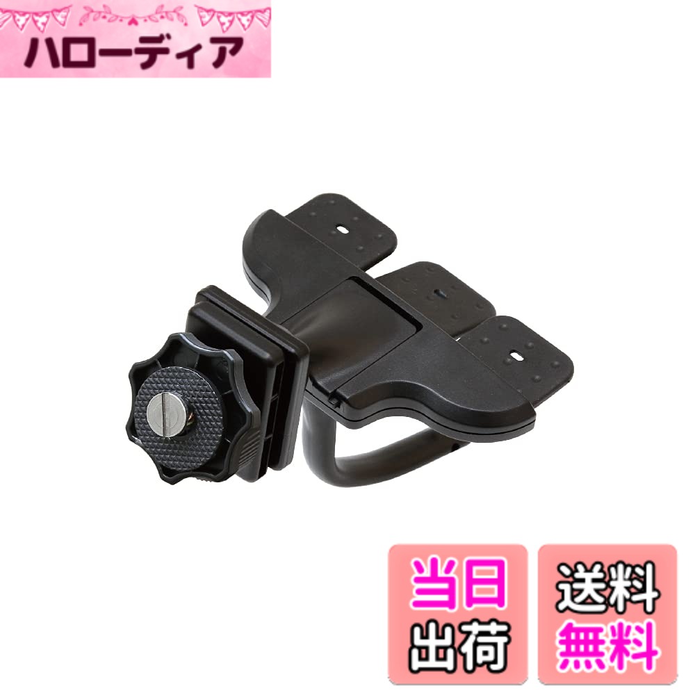 【送料無料】[モバイクス] ケンウッド ポータブルナビゲーション EZ-550 対応 車載用取付スタンド(代用品)CDスロットルタイプ (適合 TV) 【15TV】