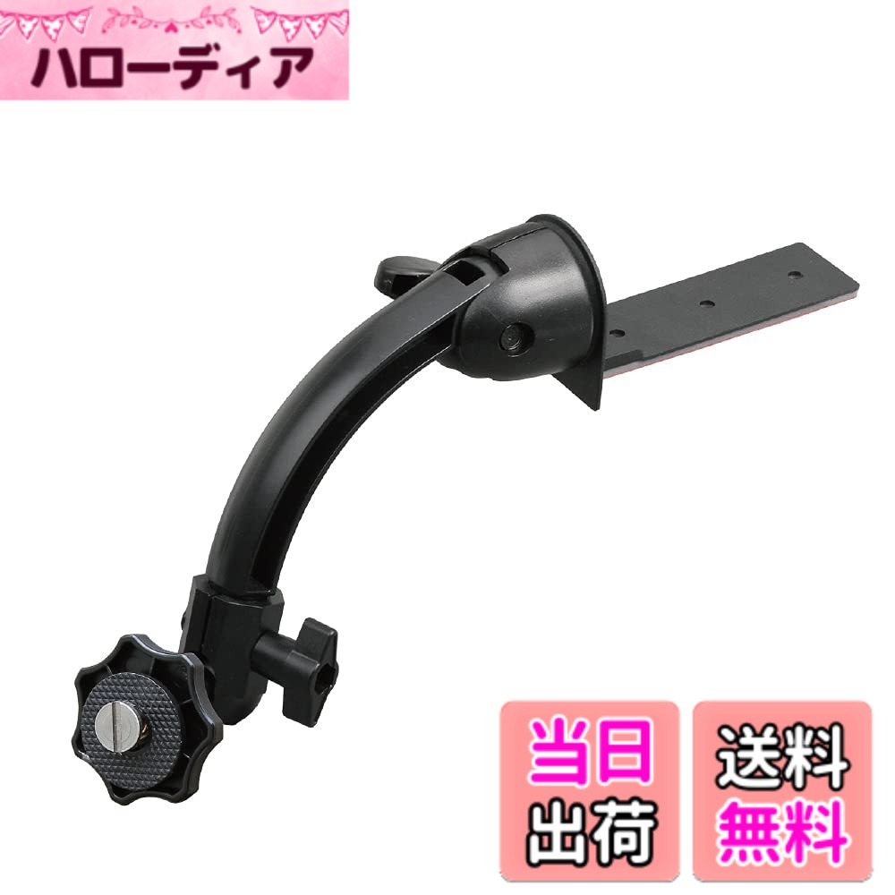 【送料無料】[モバイクス] ケンウッド ポータブルナビゲーション EZ-950 / EZ-750 / EZ-550 対応 車載用取付スタンド(代用品)1DIN BOXタイプ アームL (適合 TV) 【007TV-L】