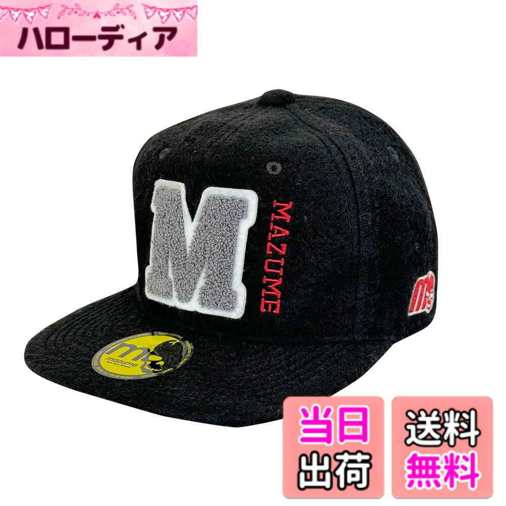 【送料無料】マズメ(Mazume) FLAT CAP 「M」 MZCP-570-01 ブラック F