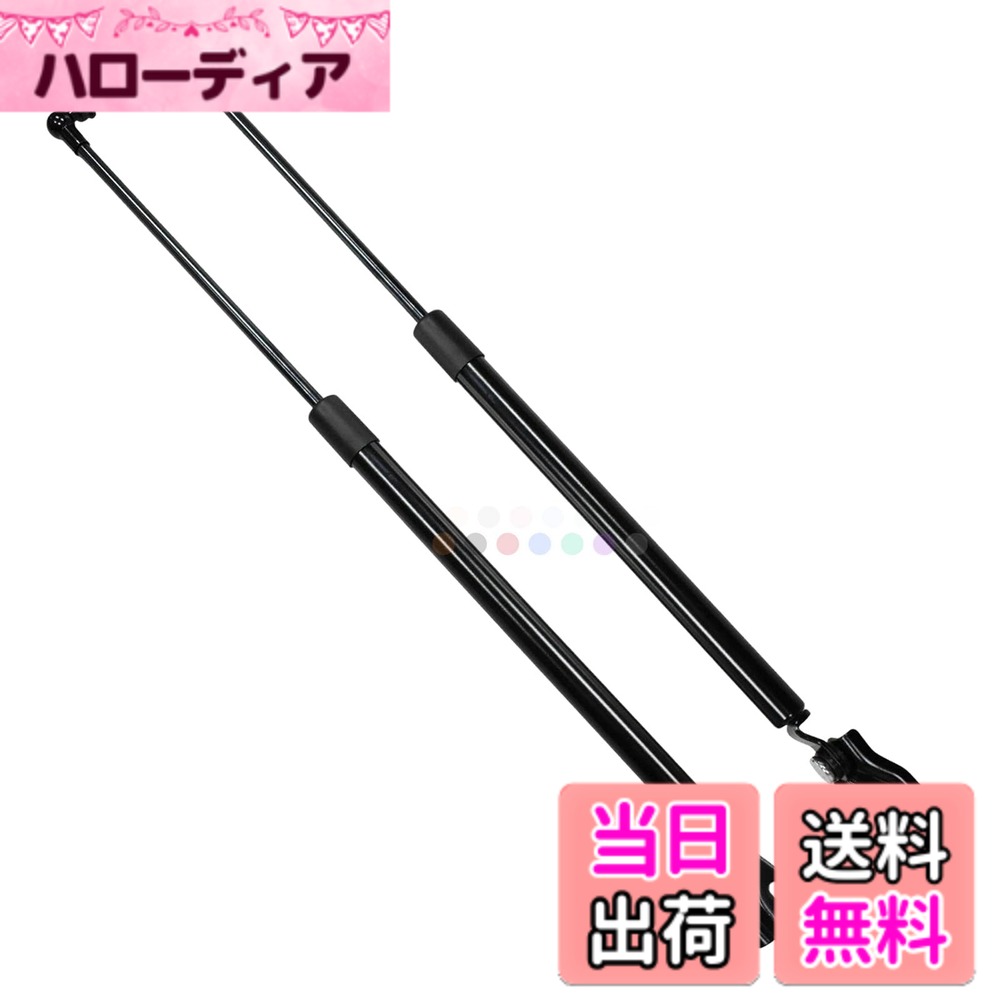 【送料無料】XIANGSHANG 2014-2020 スバル レヴォーグ Levorg VM型(VM4 VMG) リアゲートダンパー 63269VA001 63269VA011 バックドアダンパー リアハッチダンパー トランクダンパー 車検対応 交換用品 2本組 黒ノーマル [並行輸入品]