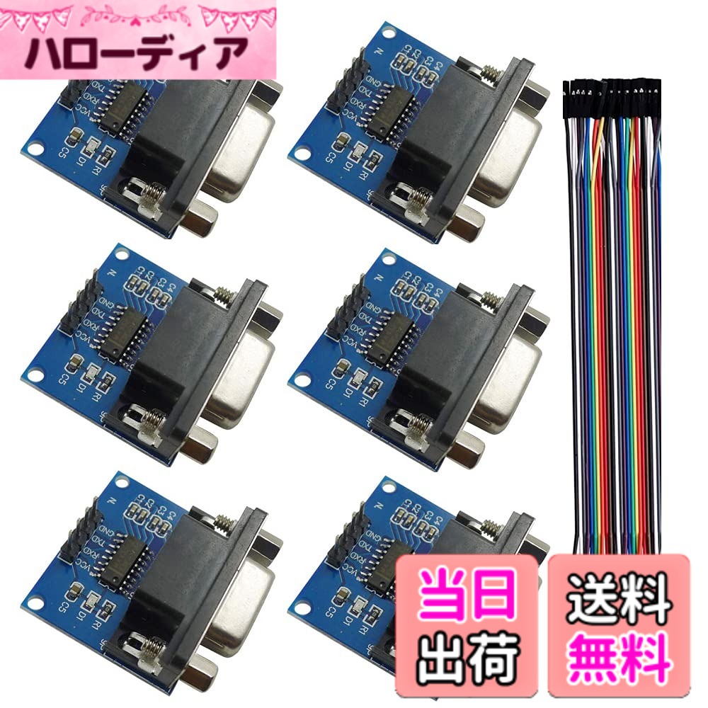 商品情報 商品の説明 主な仕様 RS232へTTL 女性シリアル モジュールbrMAX3232チップブラシボード,通信チップ：MAX3232br動作電圧：3.3V-5.5Vbrインターフェース：TX RX VCC GNDbrボードサイズ：31.3mm * 28mm # 【送料無料】KKHMF 6個 MAX3232チップ RS232ターンTTL 3.3V-5.5V TTLへのメスシリアルポートモジュール コンバータ+ 24P 20CMメス-メスジャンパー 現代の電子機器には、様々な通信規格が使われていますが、特にRS232とTTLの変換は多くのプロジェクトで必要とされる難題です。あなたも、シリアル通信を実現する際に必要なモジュールや変換器を探しているのではないでしょうか？この商品は、MAX3232チップを使用した高品質のコンバータモジュールで、シリアル通信をスムーズに行うための頼もしいパートナーです。 MAX3232チップは、3.3Vから5.5Vの範囲で動作し、多様な電圧条件に対応しているため、幅広い用途に適しています。さらに、24Pのジャンパーケーブルが付属しており、すぐに使用開始できるのが大きな魅力です。この商品を使えば、複雑な配線や設定を気にせず、簡単にシリアル通信を行えるようになります。 自分のプロジェクトに必要な要素が揃っていることで、作業効率も向上し、プロジェクトをスムーズに進めることが可能です。ぜひこの機会に、あなたの電子プロジェクトをより快適にするために、お求めください。 ## 商品の特徴と仕様 この商品は、MAX3232チップを搭載したシリアルポートコンバータモジュールです。RS232信号をTTL信号に変換でき、幅広い電圧範囲で動作します。具体的には、3.3Vから5.5Vでの運用が可能です。 これにより、さまざまな電子機器との接続がスムーズに行え、特にマイコンとの通信に役立ちます。ボードサイズは31.3mm × 28mmというコンパクトな設計で、スペースの限られたプロジェクトでも活躍することでしょう。 また、インターフェースはTX、RX、VCC、GNDの4つがあります。このシンプルな接続方式は、初心者にも優しく、すぐに使いこなせるのがポイントです。さらに、商品には24Pのメス-メスジャンパーが付属しており、必要な配線がすぐに整えられるので、大変便利です。 ただし、接続する際には電圧に注意が必要です。電圧が適切でない場合、通信が不安定になる恐れがありますので、しっかり設定を行いましょう。また、信号の安定性も高く、長距離通信にも対応しています。 ## 使用方法と接続例 このコンバータを使用する際の基本的な接続手順をご説明します。まず、RS232側のシリアルデバイスとこのモジュールのTX、RX端子を接続します。次に、TTL側のマイコンや別のデバイスと接続します。その際、VCCとGNDもしっかり接続してください。 例えば、Arduinoなどのマイコンとこのモジュールを組み合わせることで、RS232通信が必要なシステムを簡単に構築できます。この際、ジャンパーケーブルを使うことで、物理的な配線が容易になります。特に初心者にとっては、この簡単な接続手順が大変助かるポイントです。 実際の使用例としては、パソコンとセンサー、またはデータ収集装置との通信などが考えられます。RS232通信を必要とするデバイスがある場合、このモジュールを使えば効率的なデータ通信が実現できます。 また、接続後に通信確認を行うことも重要です。データが正しく送受信されているかを確認するためのテストコードを作成し、実際の動作を見てみましょう。これにより、トラブルシューティングが容易になり、プロジェクトの成功率も向上します。 ## 注意点とよくある質問 この商品を使用する際の注意点には、適切な電圧設定と、安定した接続が挙げられます。特に、TTLデバイスに接続する際は、故障を避けるためにVCCとGNDの接続を正確に行う必要があります。 また、いくつかの質問が考えられますので、以下に回答をまとめました。 **Q1: RS232とTTLの違いは何ですか？** RS232は信号の規格で、TTLはトランジスタ-トランジスタロジックの略称です。RS232信号は高い電圧（±25V程度）で、TTL信号は低い電圧（0Vや5V）で動作します。 **Q2: どのようなデバイスに接続できますか？** 一般的には、Arduino、ラズパイ、各種センサーやPCなど、多様なデバイスに接続可能です。 **Q3: 通信距離はどれくらいですか？** 通信距離は配線の品質や状況によりますが、安定した環境であれば数メートルから十数メートルが見込めます。 **Q4: すぐに使えるのは便利ですか？** はい、商品の特徴としてすぐに使用できるのが大きな魅力です。 ## まとめ - MAX3232チップを搭載した高性能なシリアルポートコンバータです。 - RS232とTTLの異なる信号を変換し、幅広い電圧に対応しています。 - 付属のジャンパーケーブルにより、簡単に接続ができます。 - 初心者にも優しいシンプルな設計で、プロジェクトをよりスムーズに進行できます。 - 幅広い用途に利用でき、電子プロジェクトを快適にサポートします。 この商品で、あなたの電子プロジェクトが一層充実することでしょう。ぜひご検討ください。