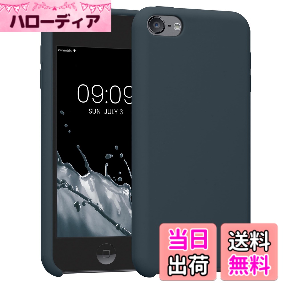 【送料無料】kwmobile Apple iPod Touch 6G / 7G (6代目・7代目)対応 ケース - リキッド TPUシリコン 耐衝撃 保護 アイポッド タッチ対応