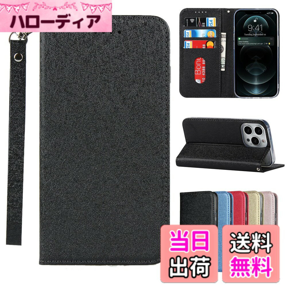 樂天商城 - 【送料無料】Pelanty for iPhone 13 Pro Max 6.7'' ケース手帳型 for iPhone13 Pro Max 財布型カバー case PUレザー 薄型 スマホケース ストラップ付き ベルトなし カード収納 マグネット式 スタンド機能 アイフォン13プロ Max 携帯カバー 滑り止め 全面保護 耐衝撃 軽量