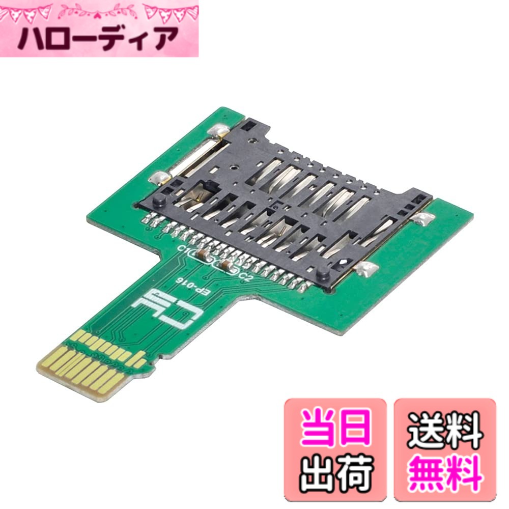 【送料無料】NFHK TF Micro SD オスエクステンダー - ...(2.0)