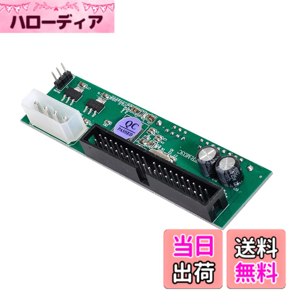 商品情報商品の説明SATAディスクからIDE/PATA 40ピンマザーボードコンバーターアダプターPCBAデスクトップ&1 3.5インチハードディスクドライブ用。 3.5インチSATA HDDドライブからIDE 40ピンメインボードコンバーターボード。 すべての2.5/3.5インチSATAドライブに対応。 IDE 66/100/133MB/sに対応。 マスターとスレーブジャンパー付き。 ドライバー不要、プラグアンドプレイ、ユニットはホットスワップできません。 アダプターは、3.5インチIDE HDDを搭載した古いコンピューターを新しい3.5インチSATA HDDまたはSSDにアップグレードするのに適しています。 DOS、Windows 98/98SE、Me、2000、2003、XP、Vista、Windows 7、Windows 8、Windows 10&Linuxに対応。主な仕様 DOS、Windows 98/98SE、Me、2000、2003、XP、Vista、Windows 7、Windows 8、Windows 10 Linuxに対応。アダプタは、新しい3.5インチSATA HDDまたはSSDに3.5インチIDE HDDを搭載した古いコンピュータをアップグレードするのに適しています。ドライバ不要、プラグアンドプレイ、ユニットはホットスワップ対応ではありませんすべての2.5/3.5インチSATAドライブに対応。3.5インチSATA HDDドライブからIDE 40ピンメインボードコンバータボードへ
