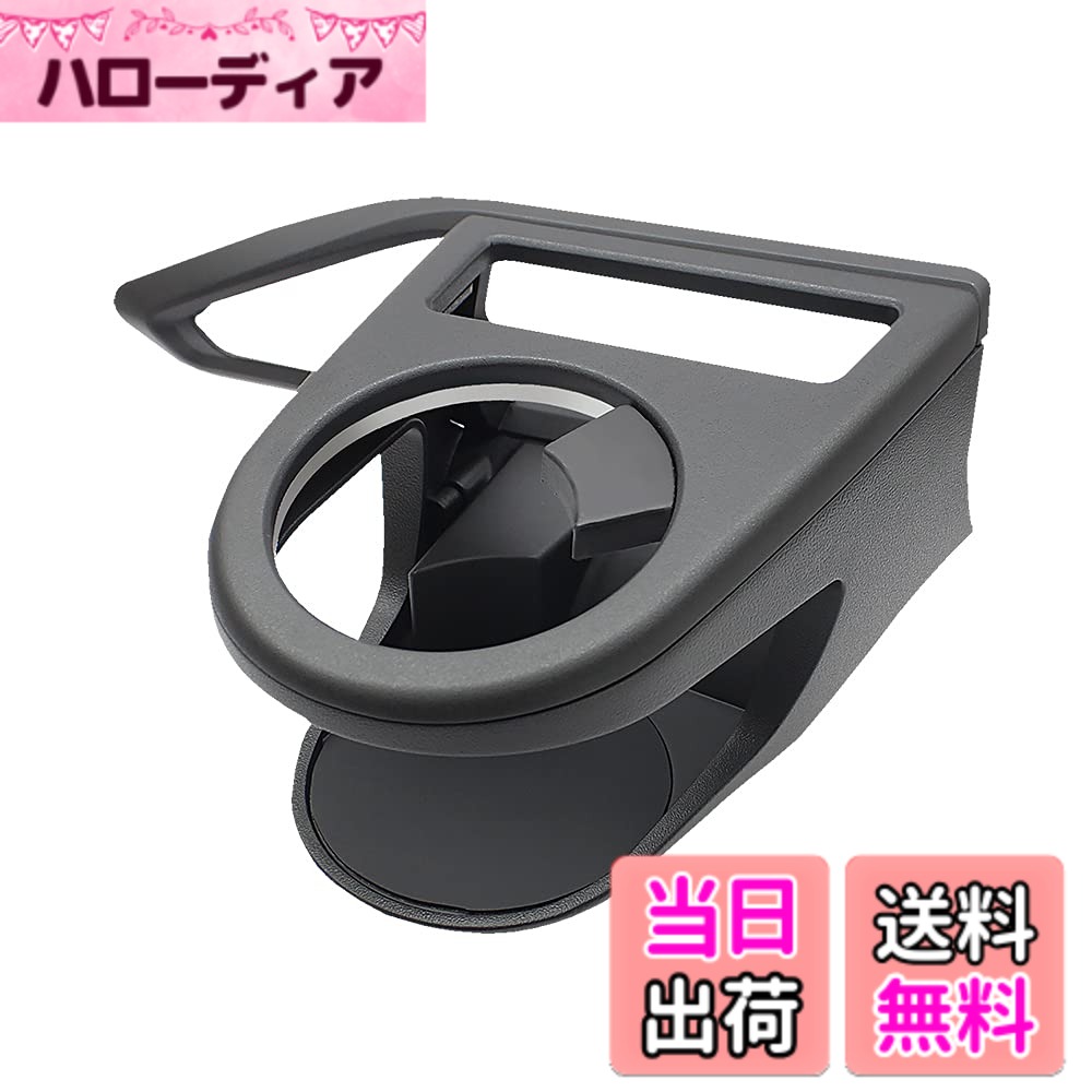 【送料無料】槌屋ヤック(Tsuchiya Yac) 車種専用品 スバル VN系 レヴォーグ 専用 エアコン ドリンクホルダー 運転席用 ブラック/シルバー SY-SB8