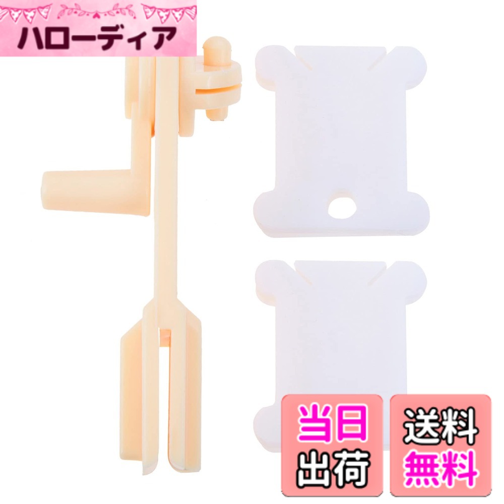 【送料無料】Hicello 手動糸巻き器 糸整理ツール プラスチック 刺繍糸収納 50枚糸巻き板付き 巻き取り ホルダー フロスボビン クロスステッチスレッド ワインダー付き
